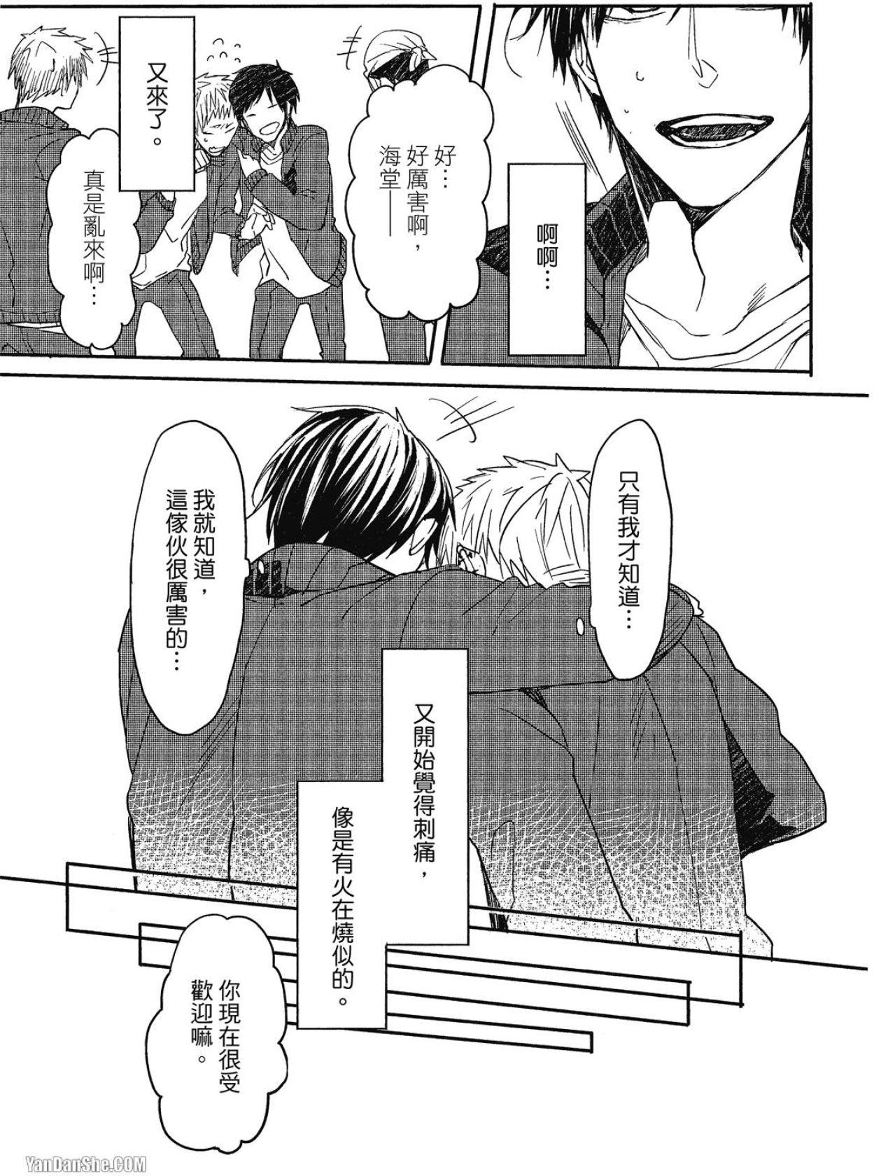 全集 94