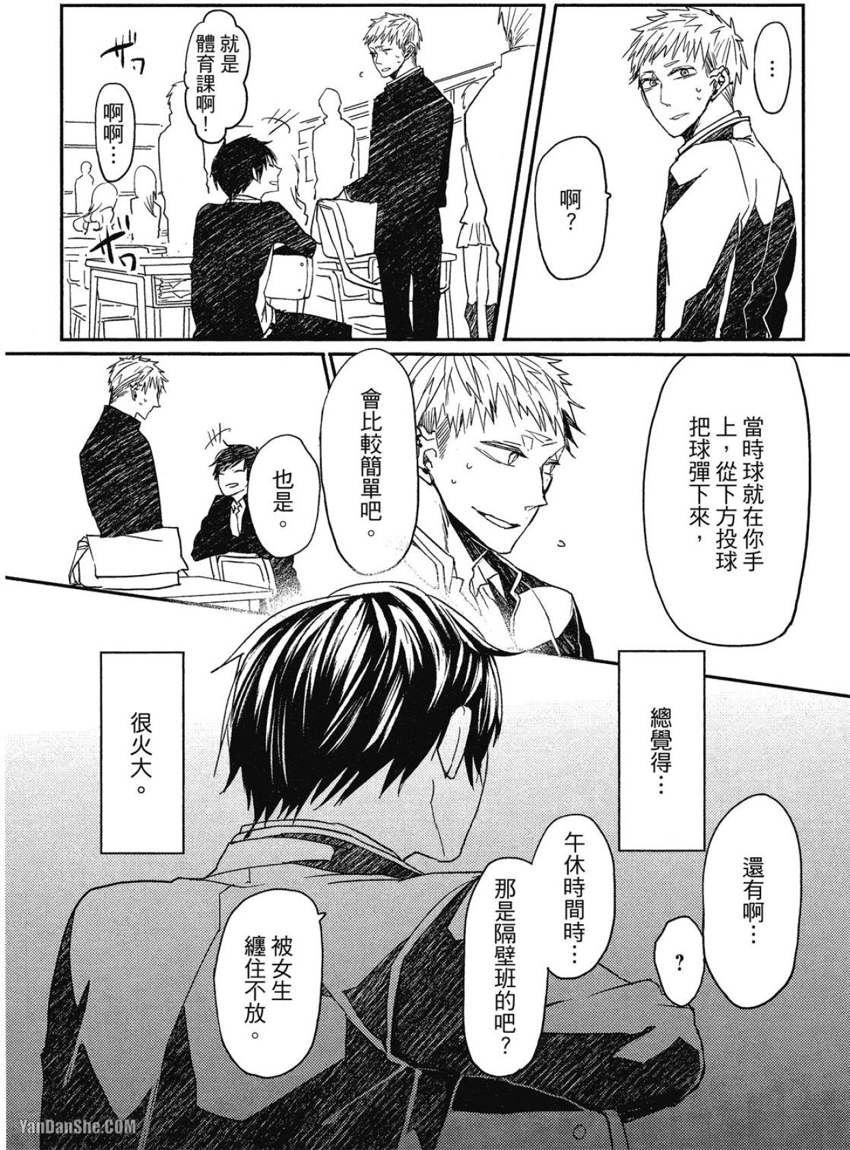 全集 95