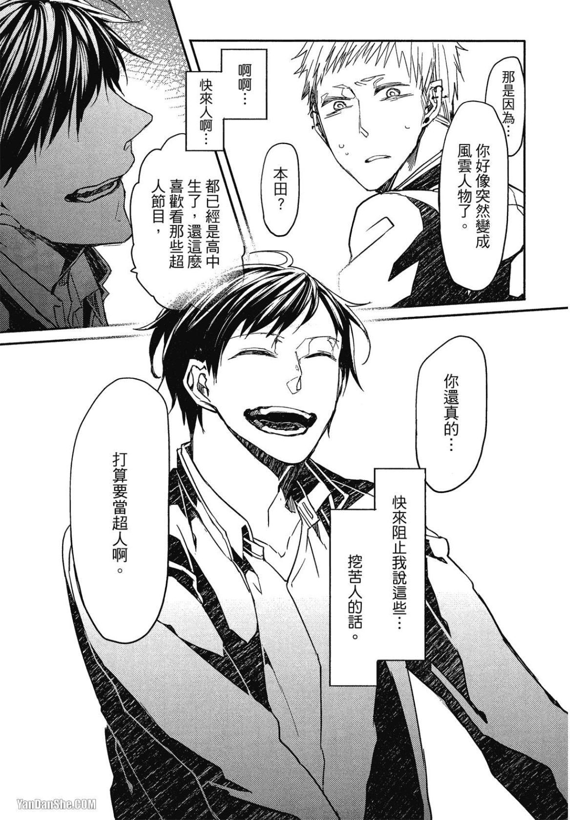 全集 96