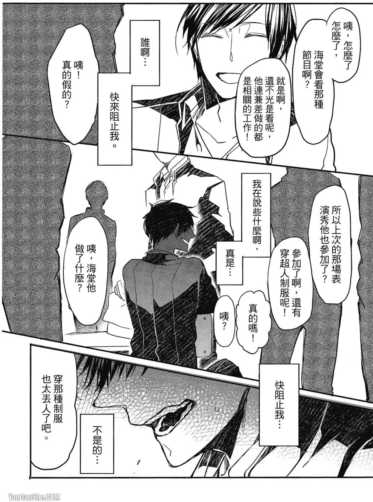 全集 97
