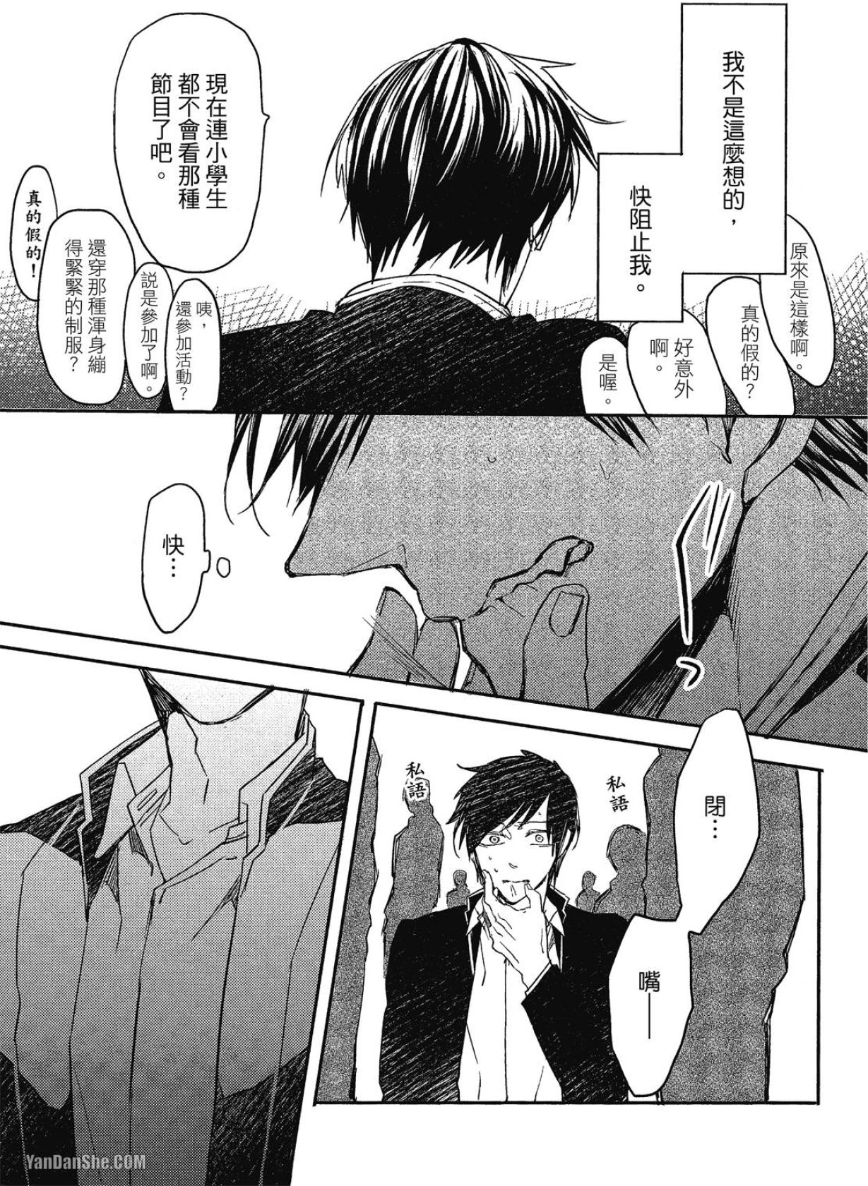 全集 98
