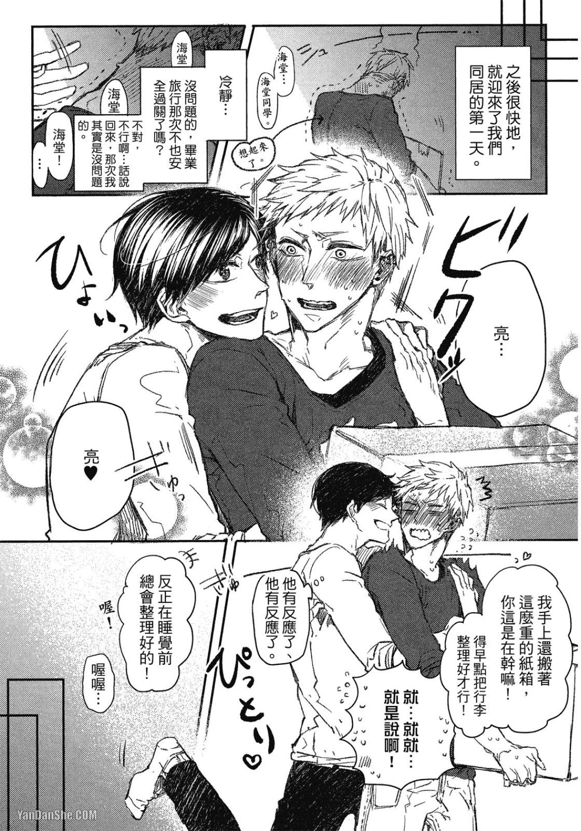 全集 10