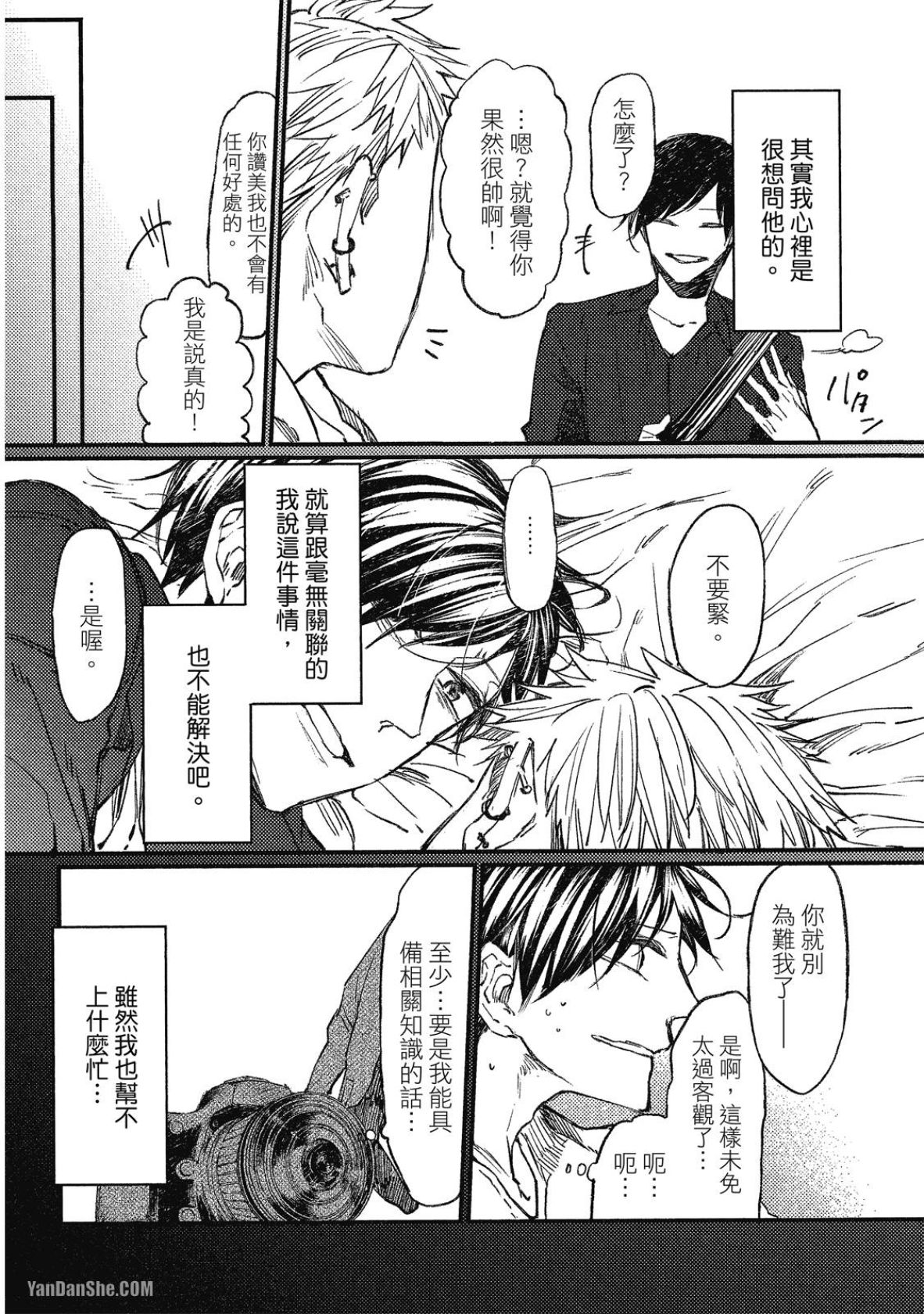 全集 101
