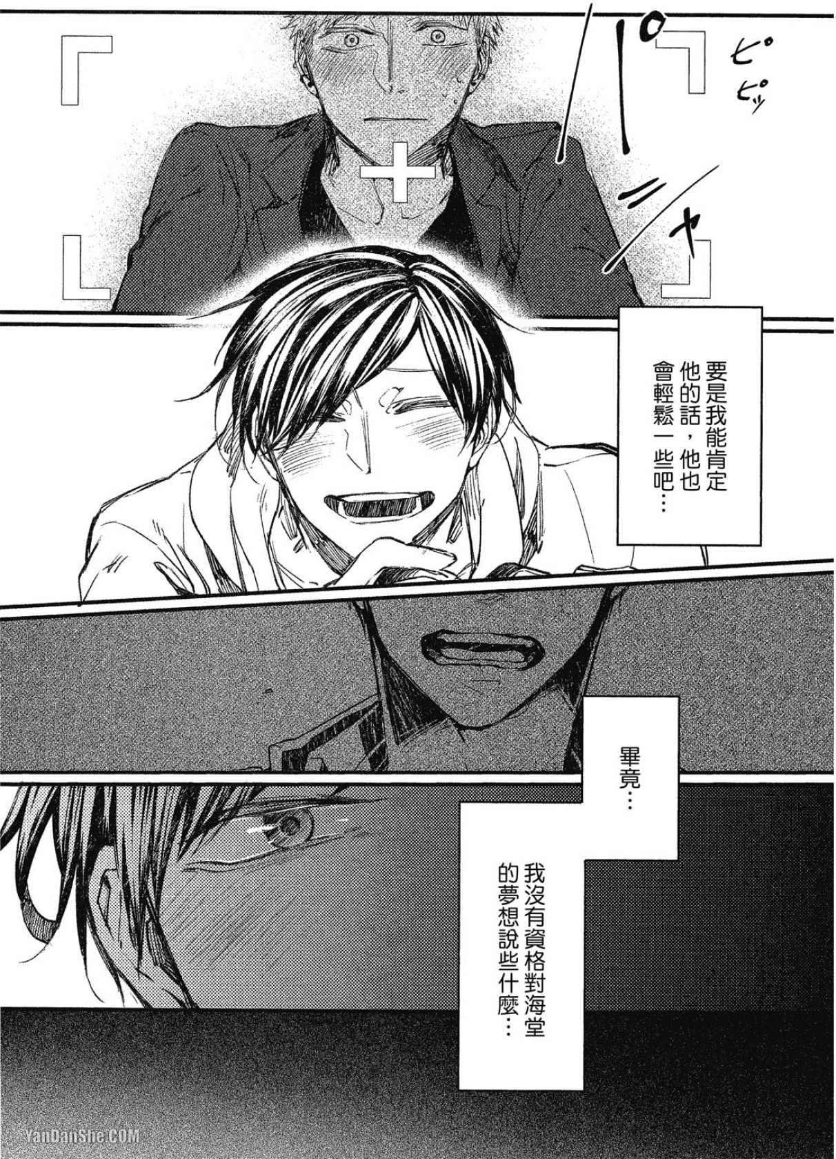 全集 102