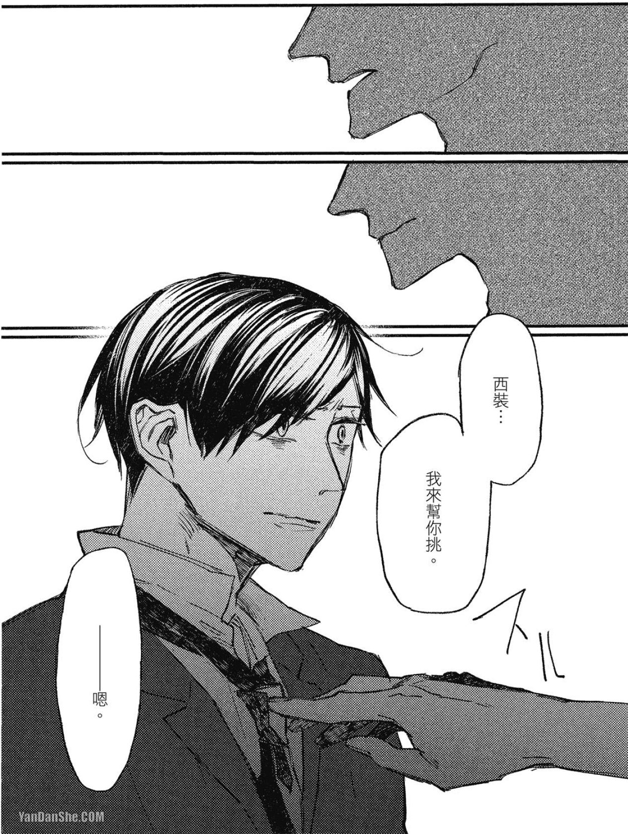 全集 103