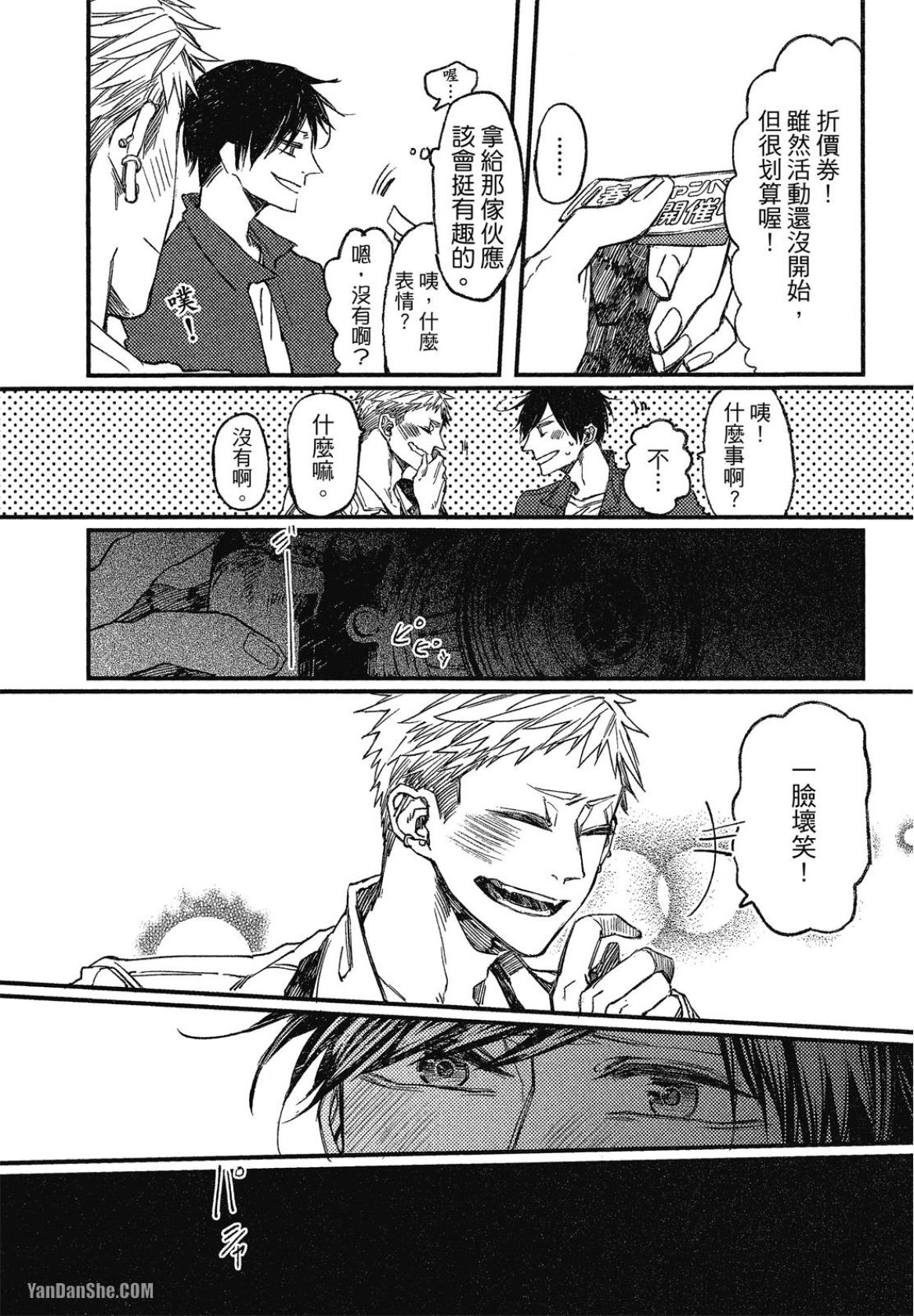 全集 108