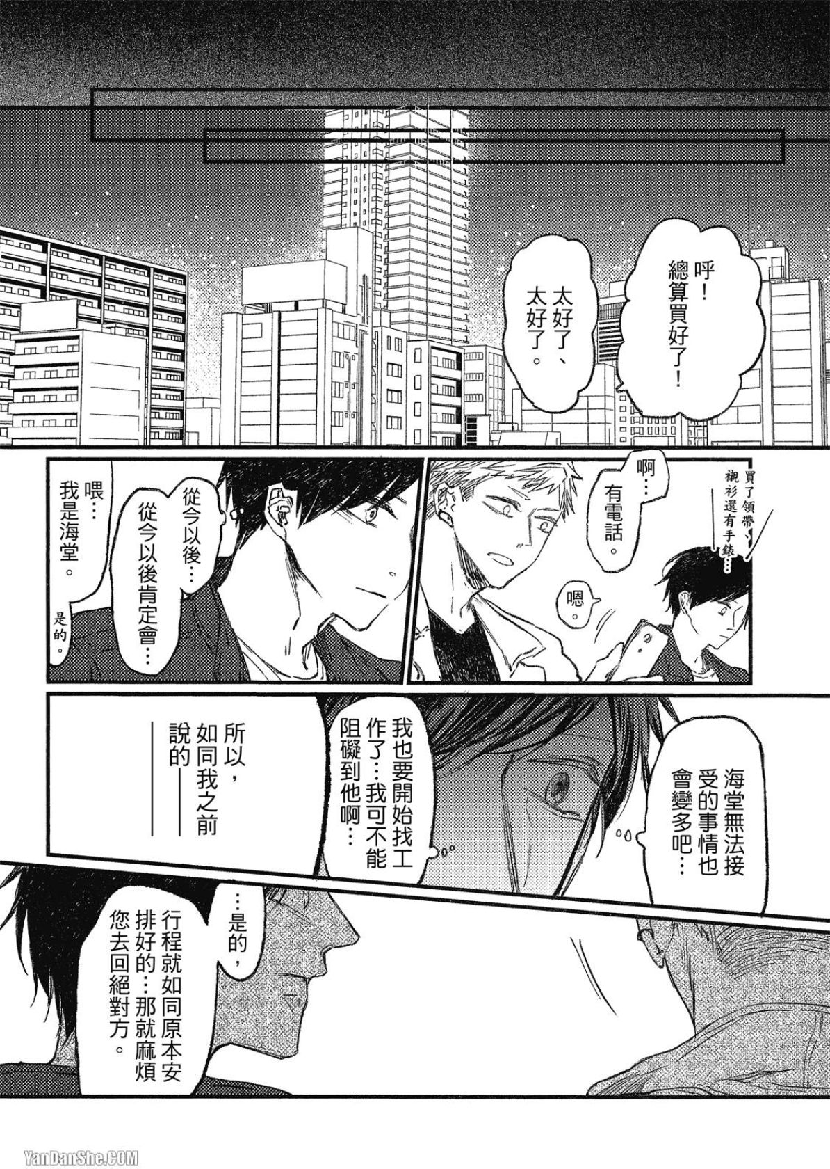 全集 109