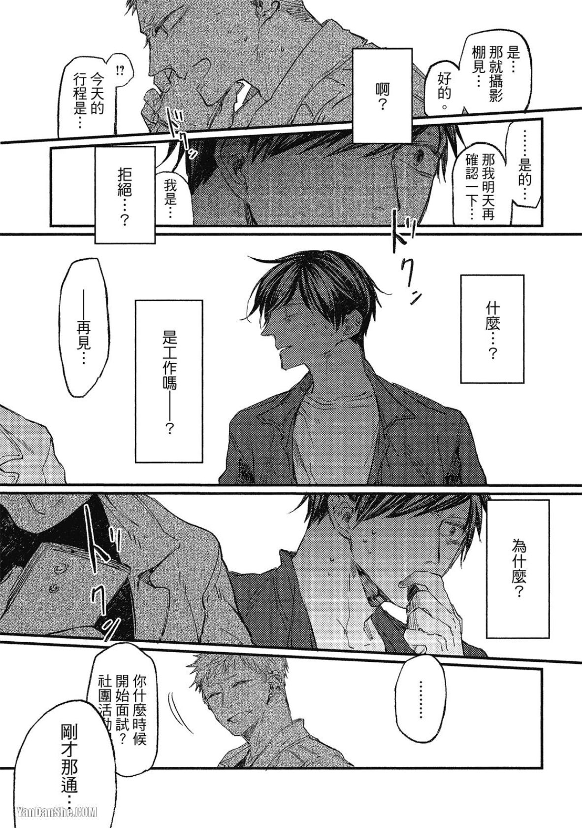 全集 110