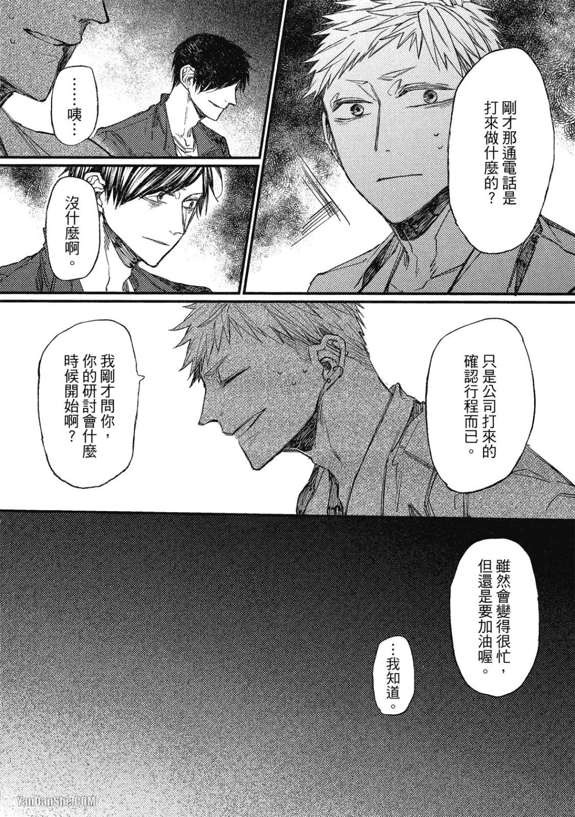 全集 111
