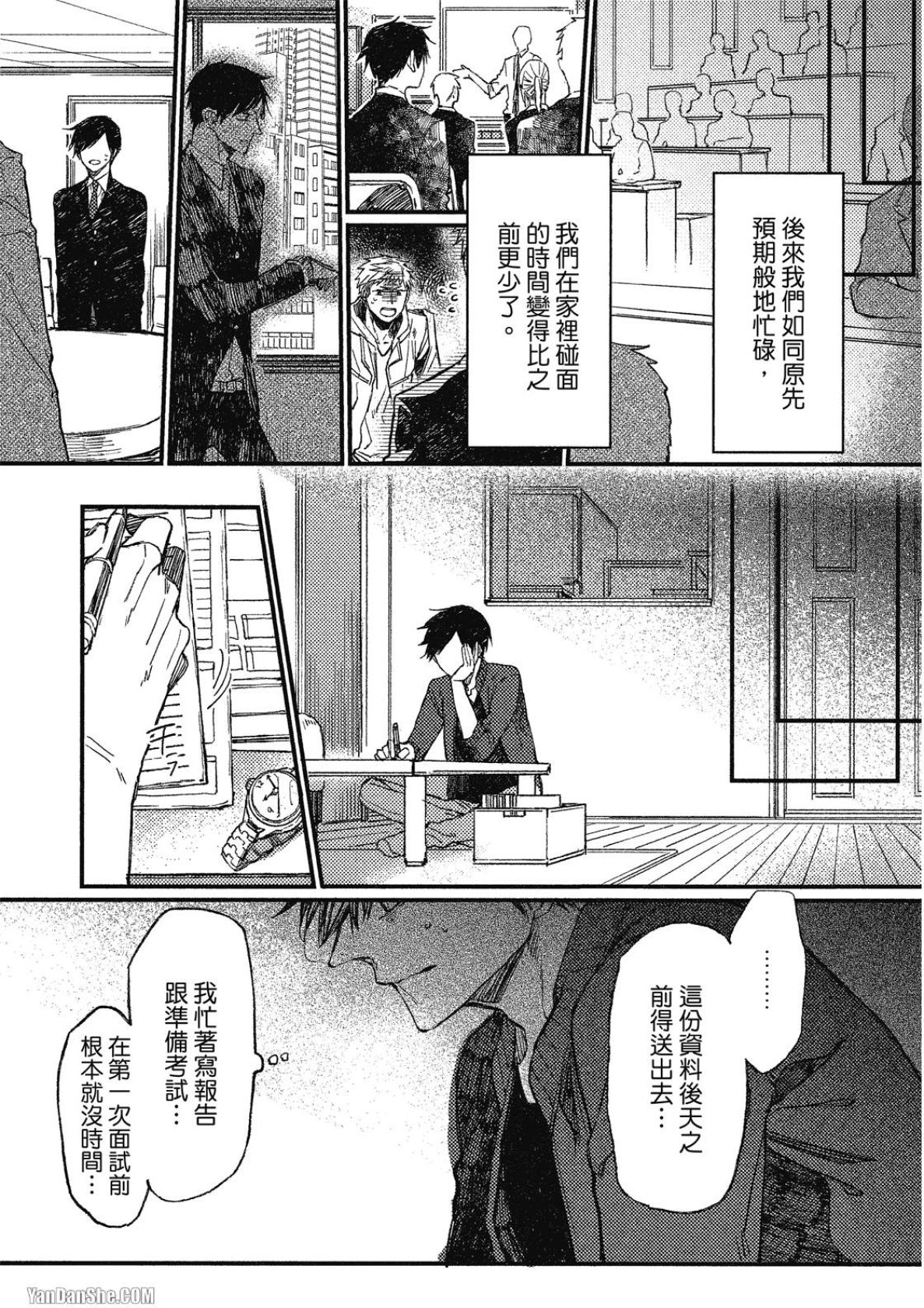 全集 112