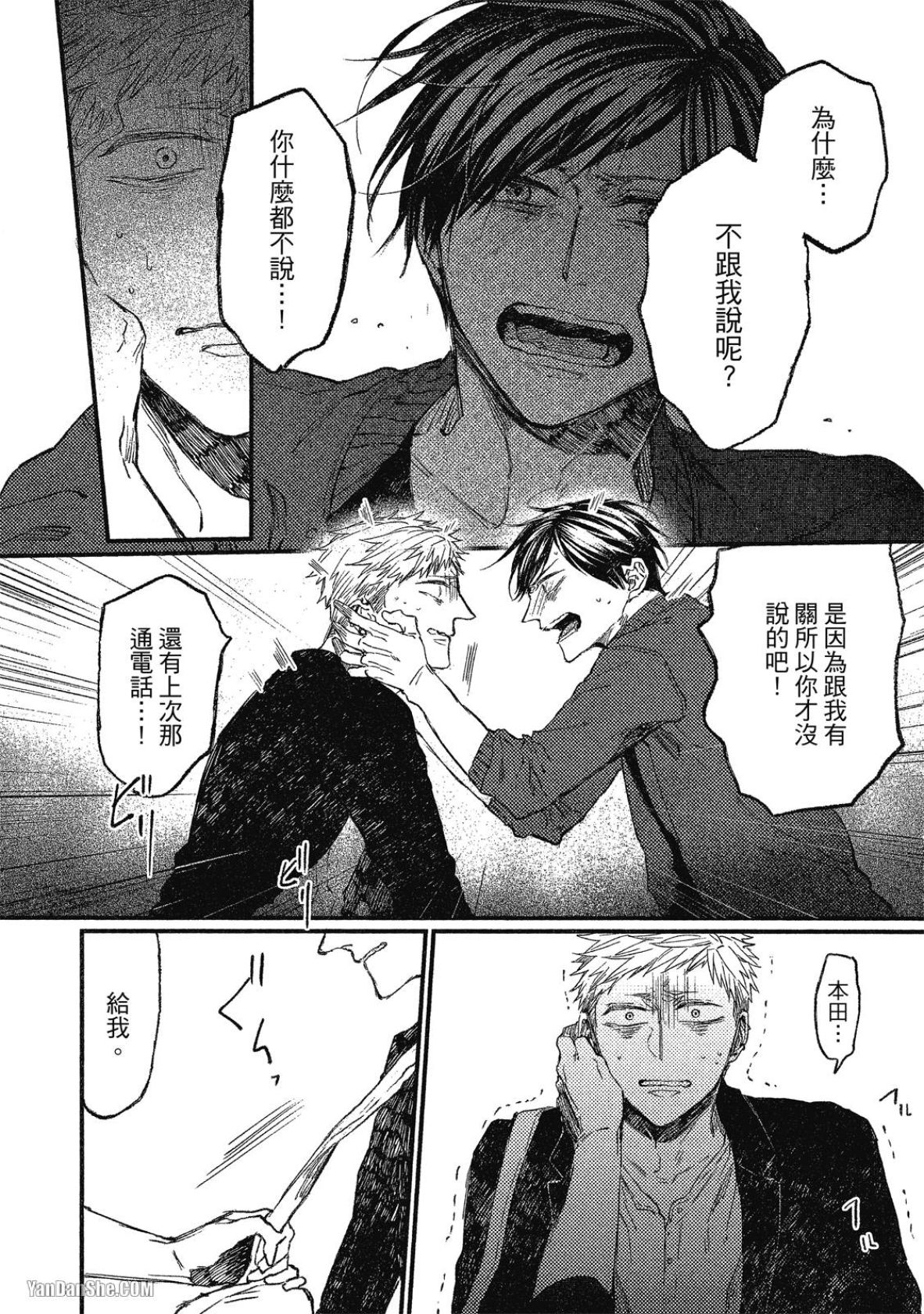 全集 116