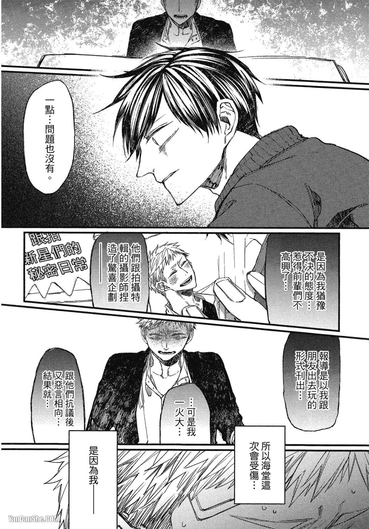 全集 117