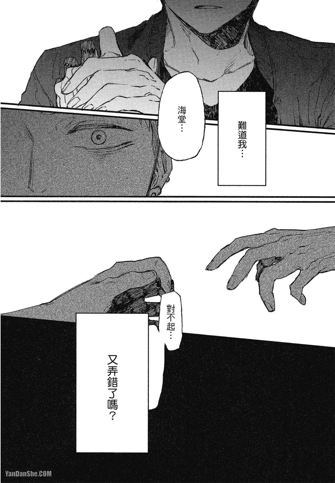 全集 119