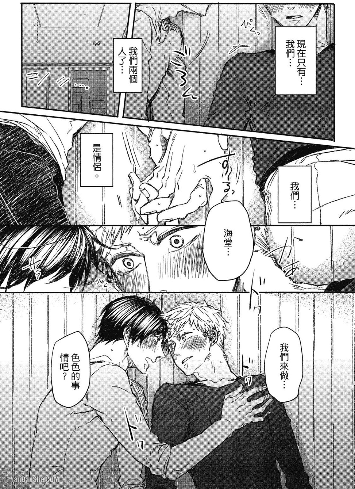 全集 12