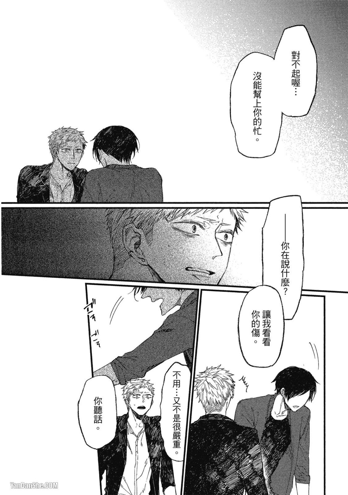 全集 123