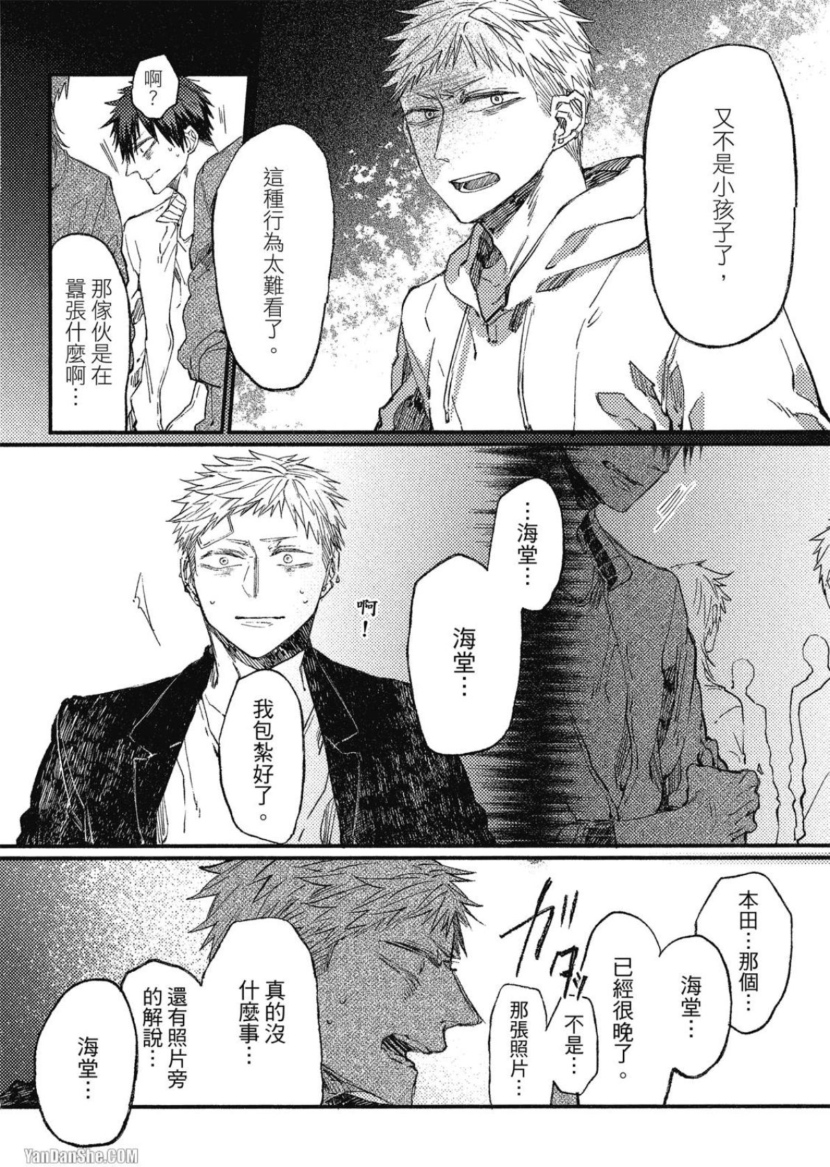 全集 129