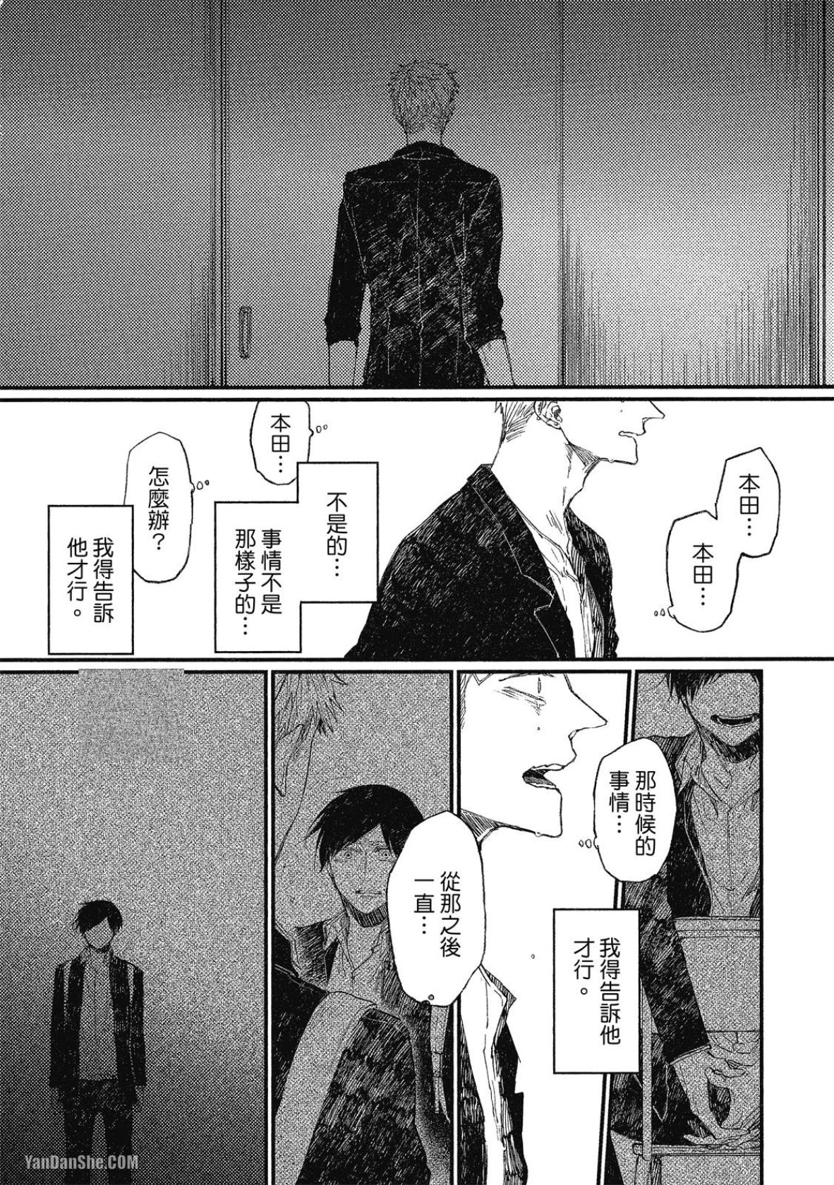 全集 133