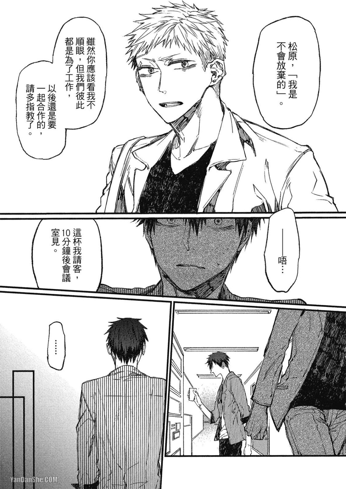全集 140