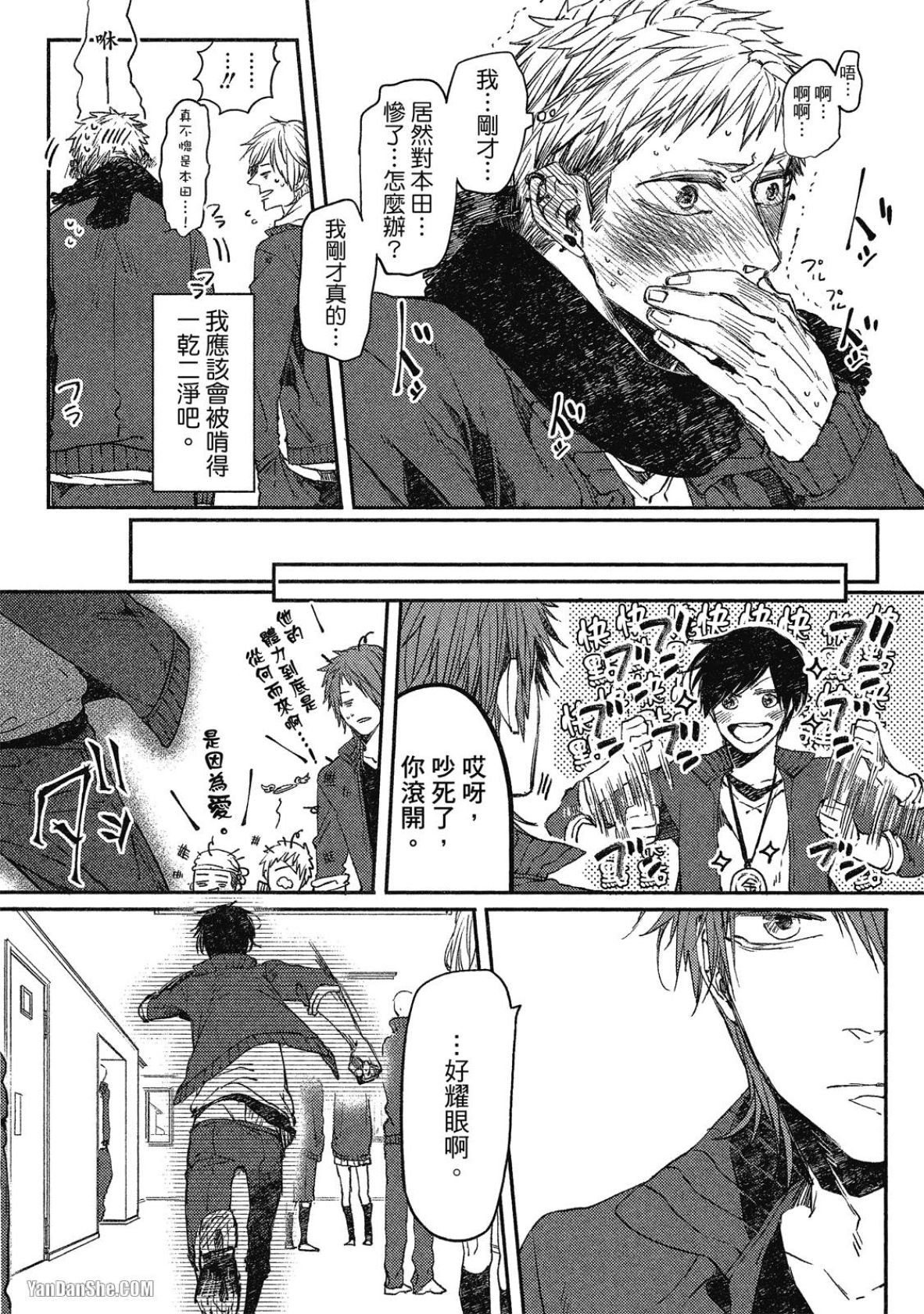 全集 154