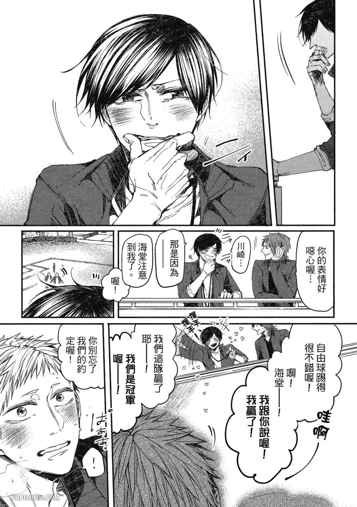全集 157
