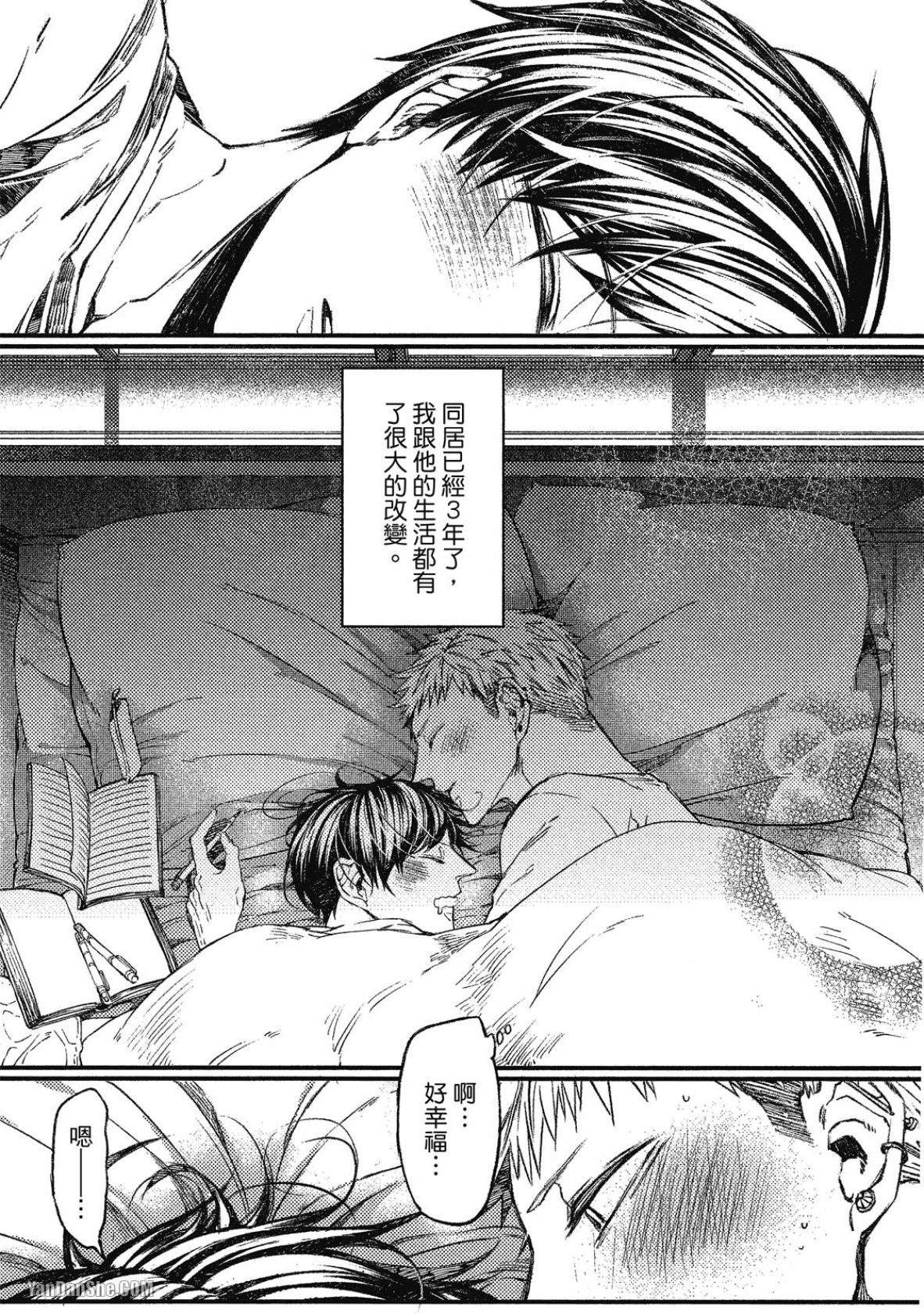 全集 18
