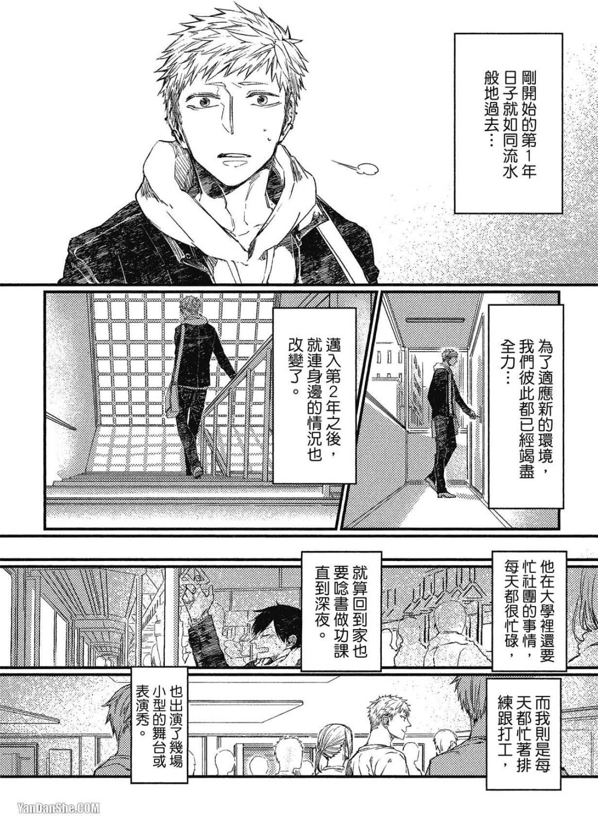 全集 21
