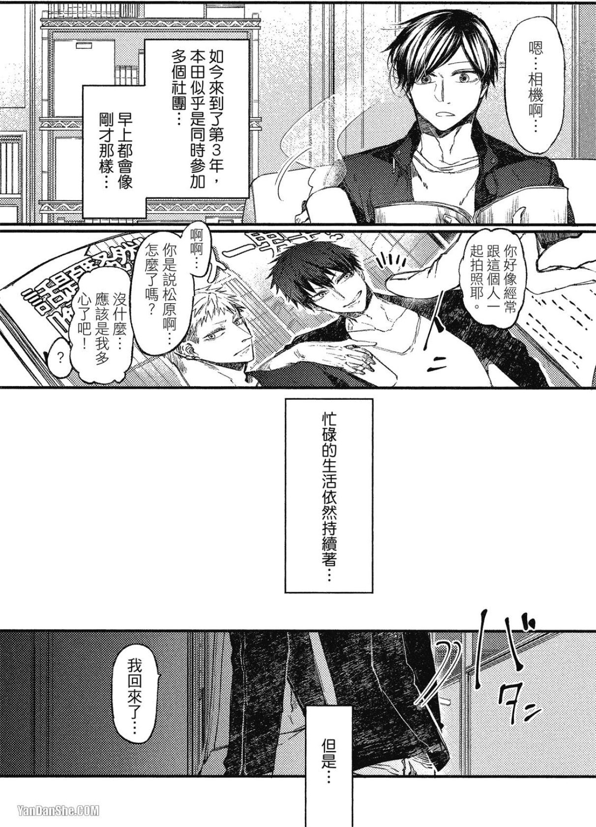 全集 23