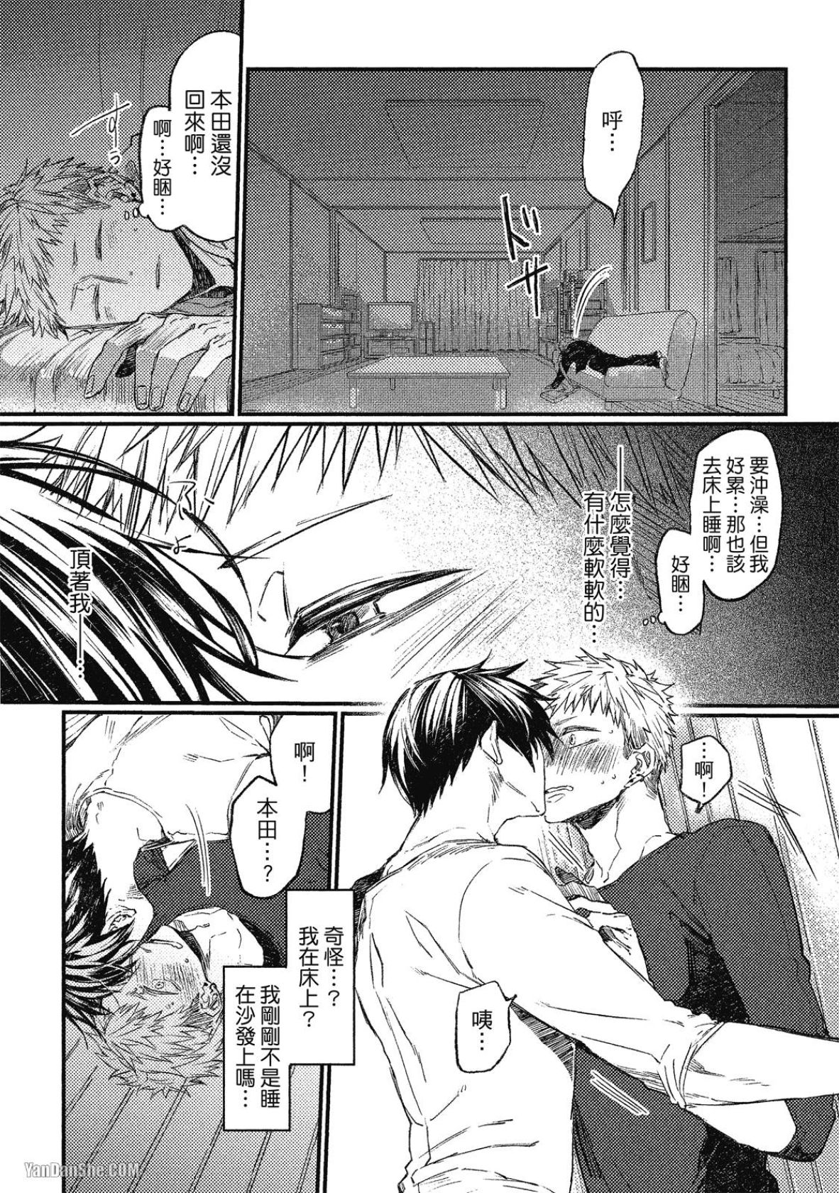 全集 24