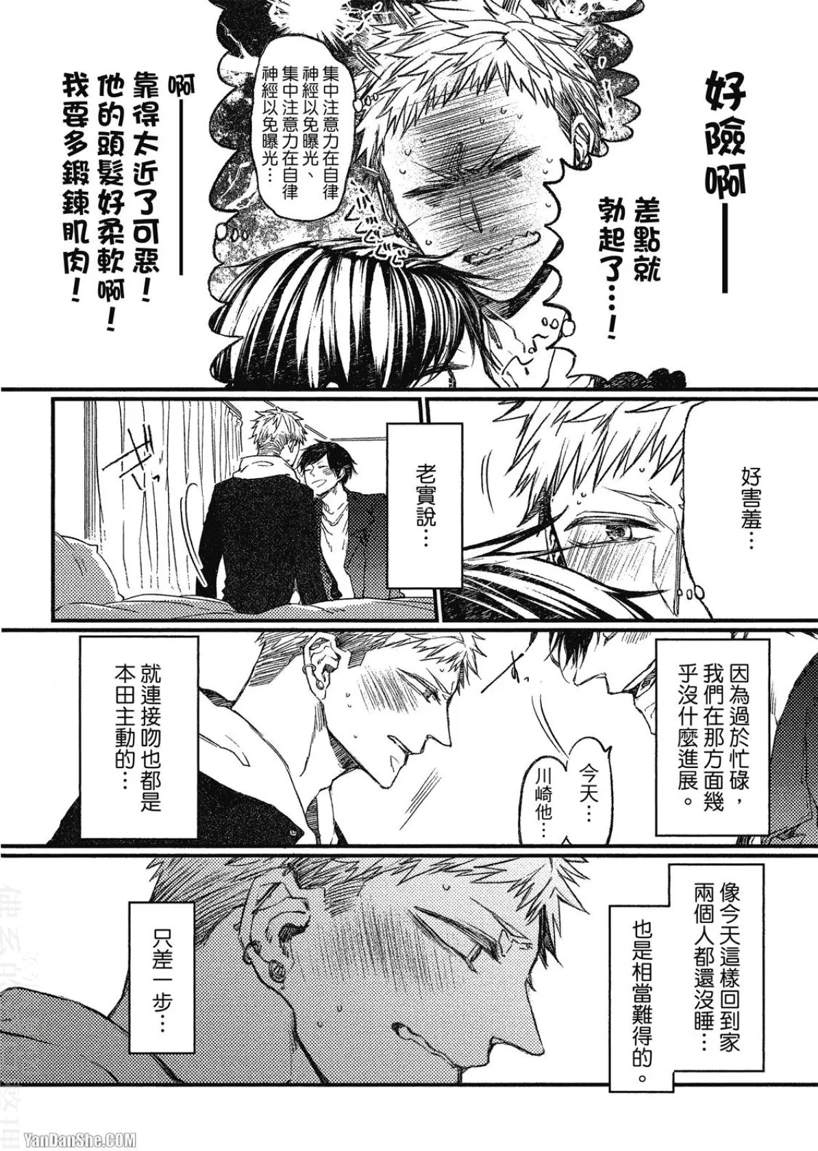 全集 27
