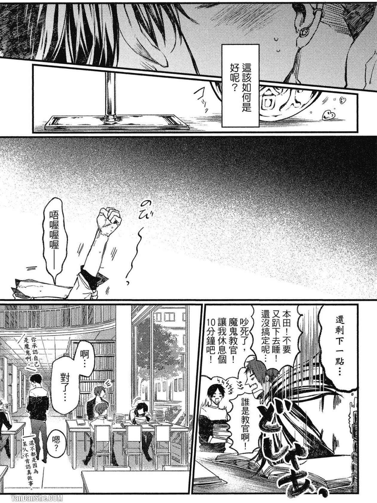 全集 30