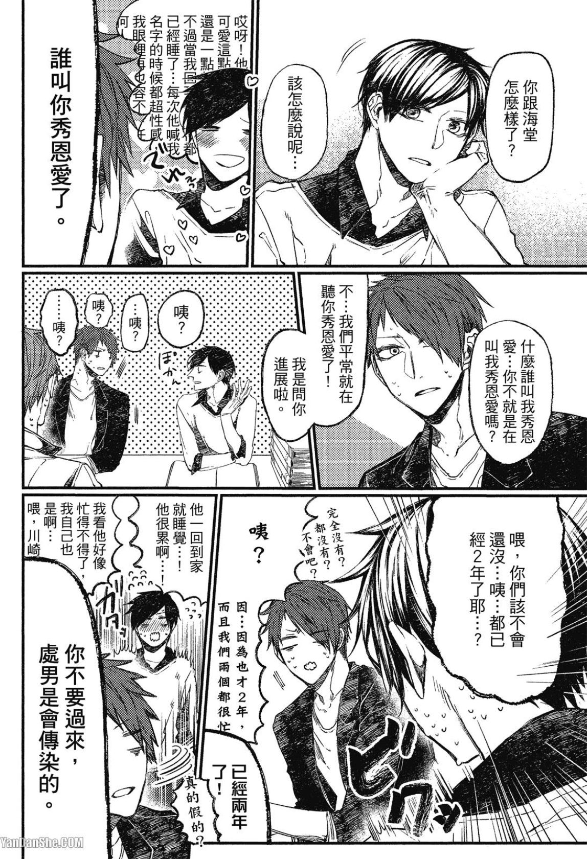 全集 31