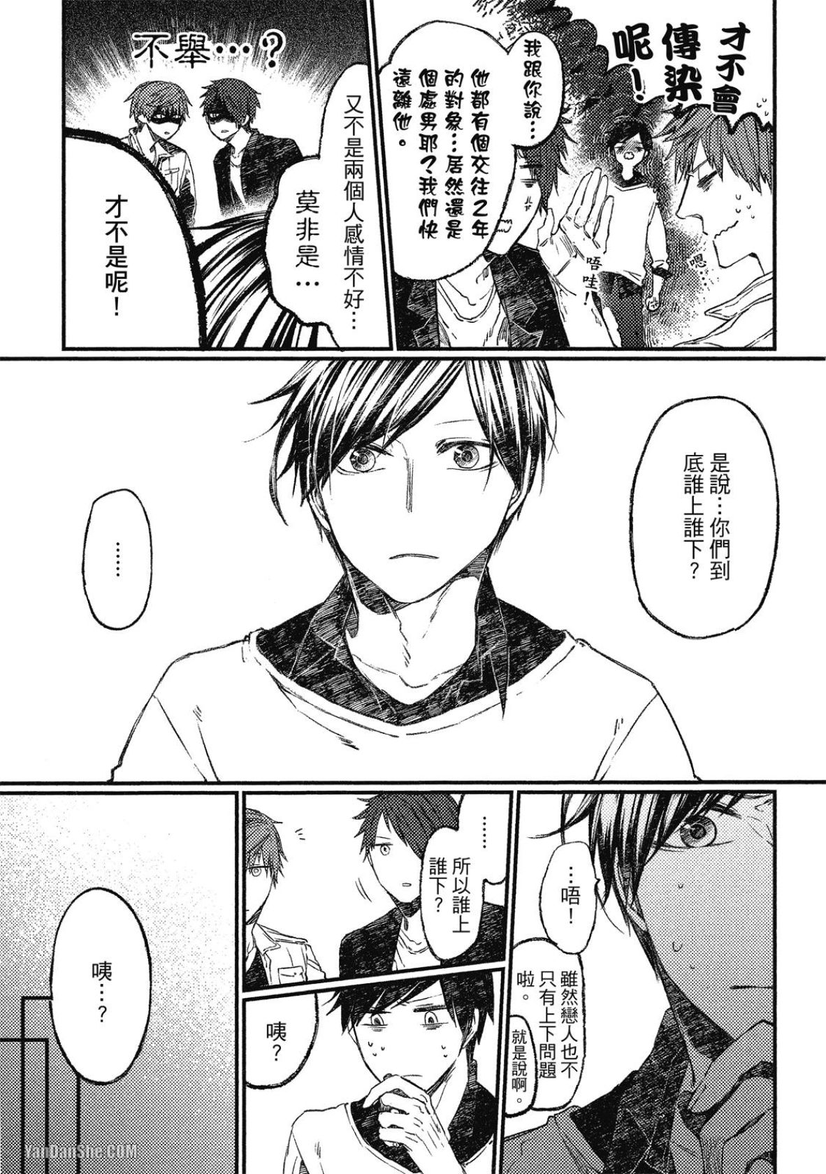 全集 32