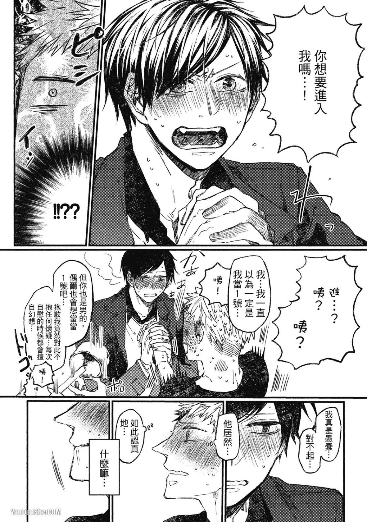 全集 34