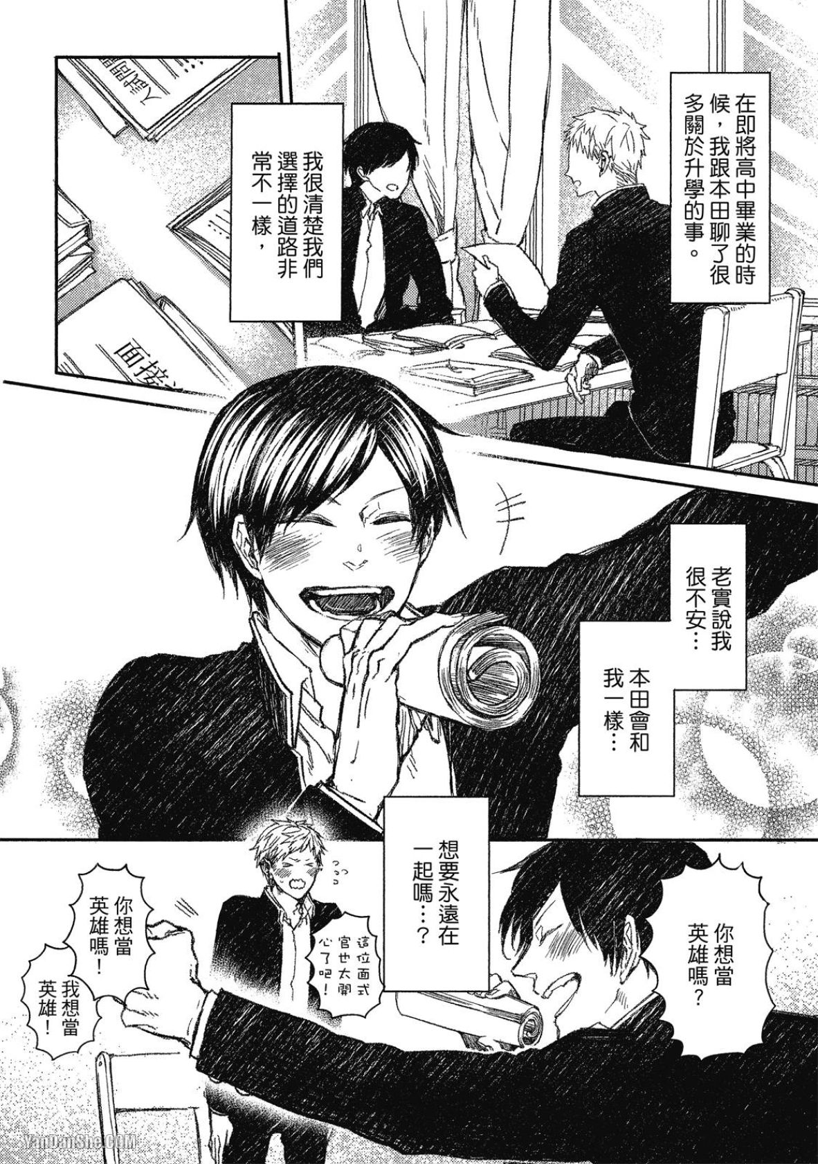 全集 5