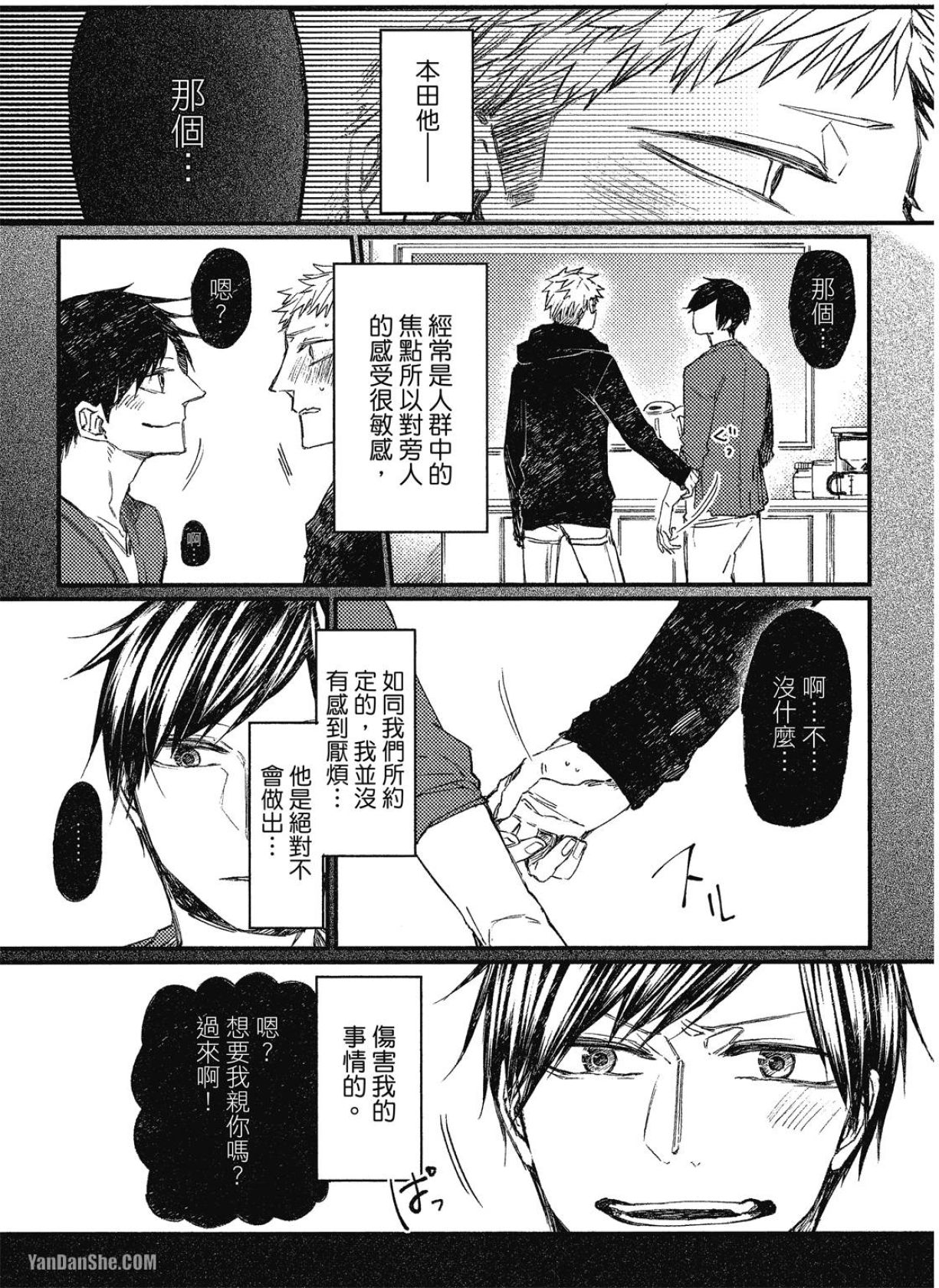全集 50