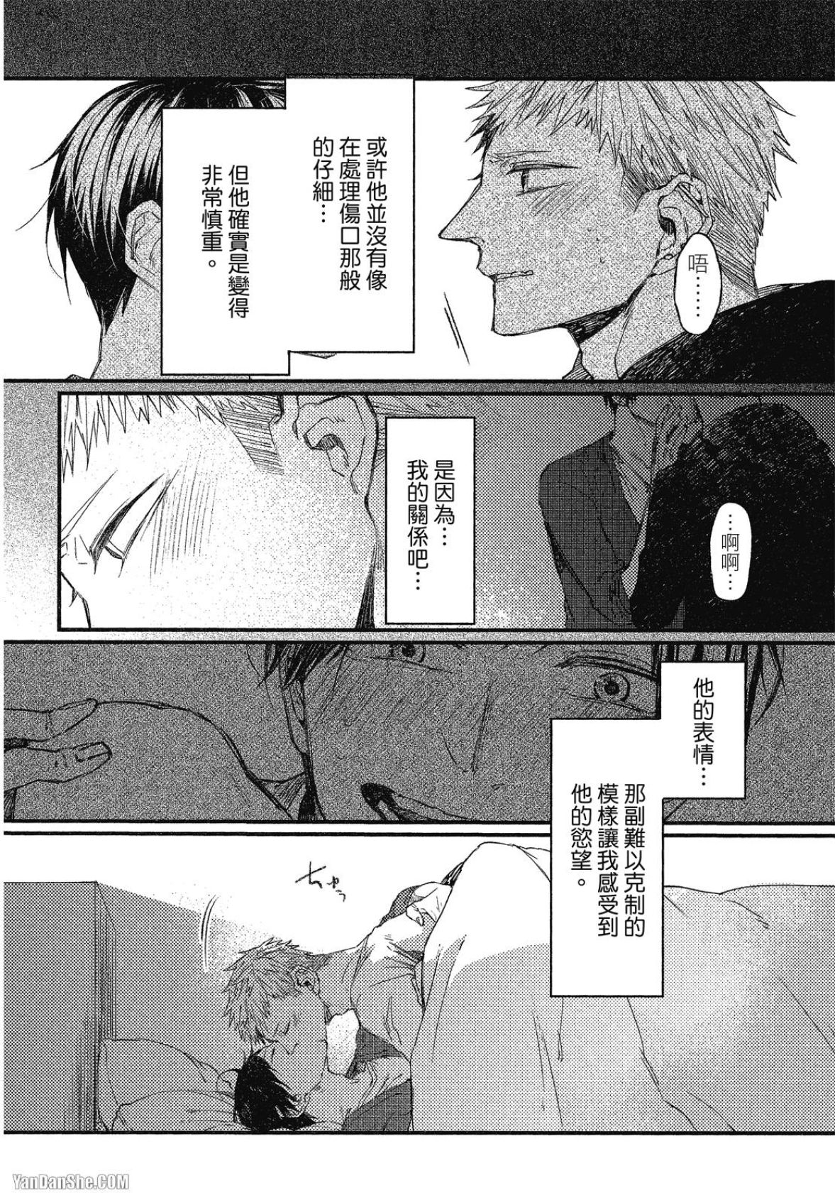 全集 51