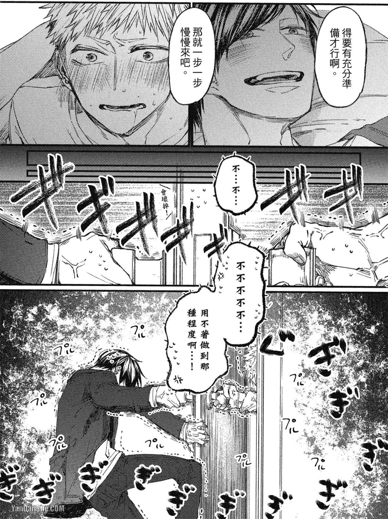 全集 55