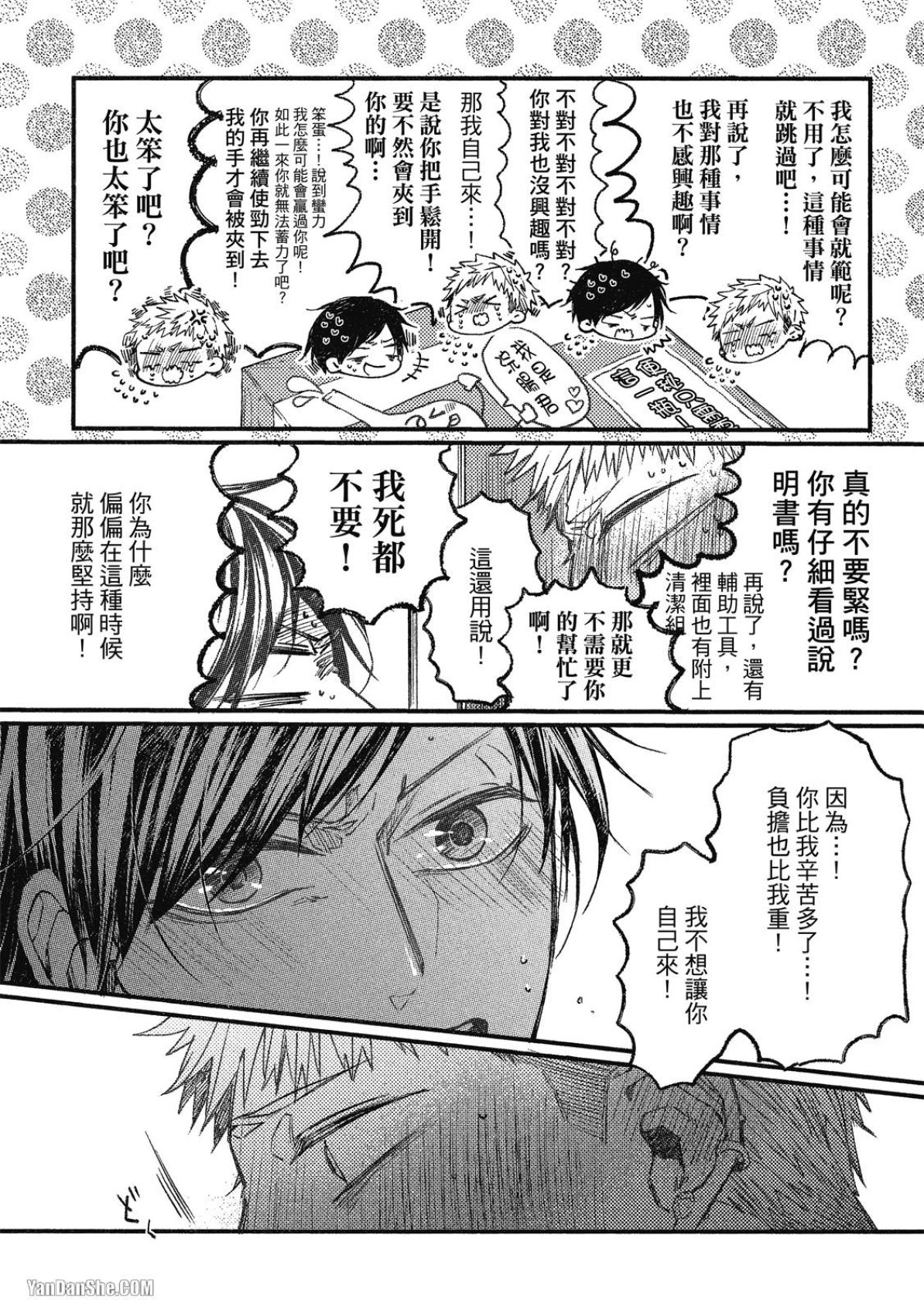全集 56
