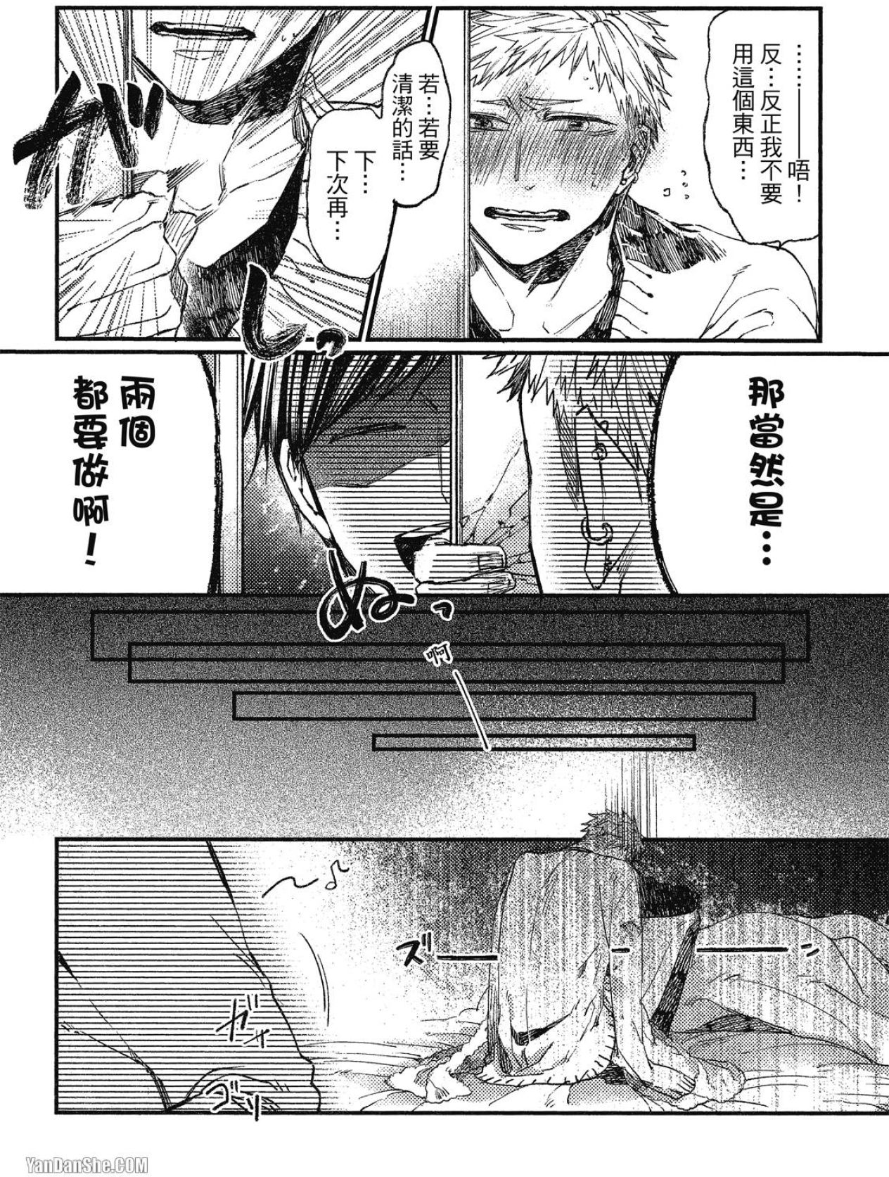 全集 57