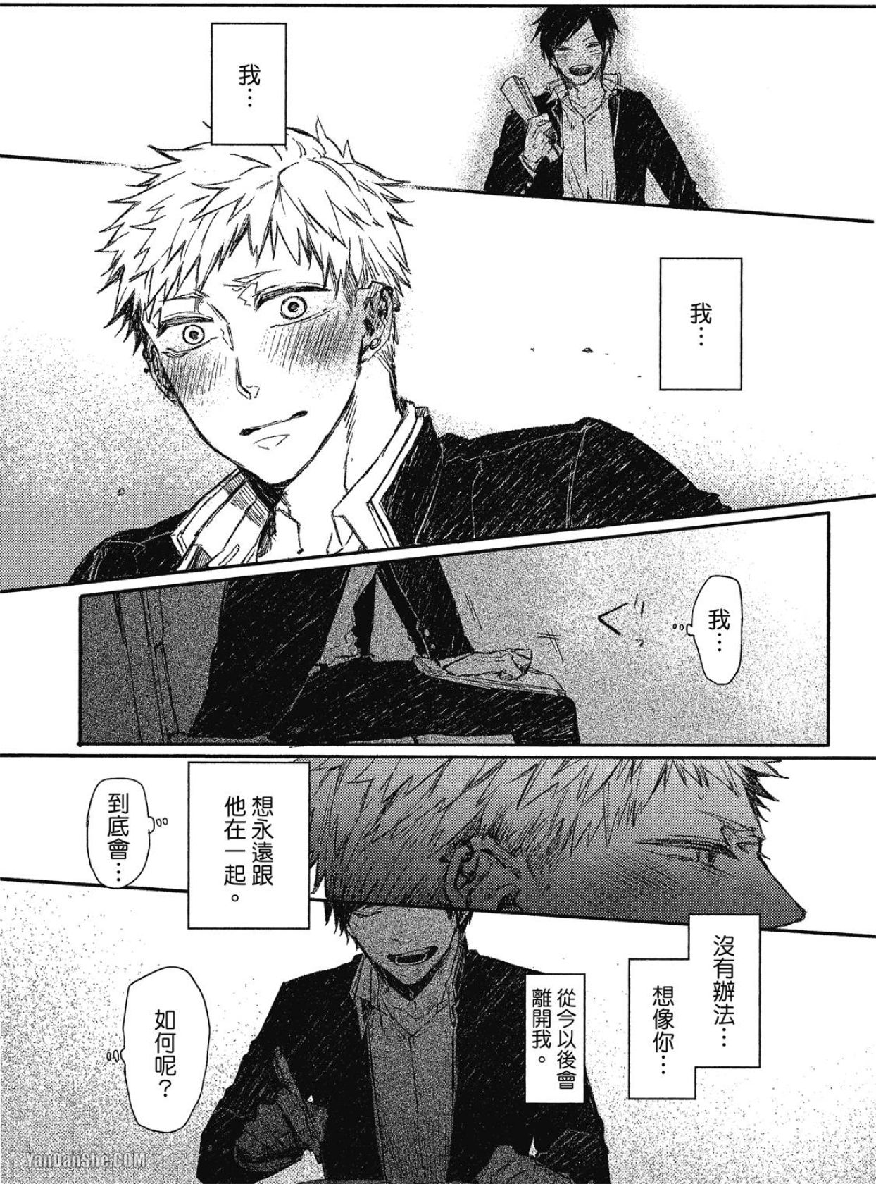 全集 6