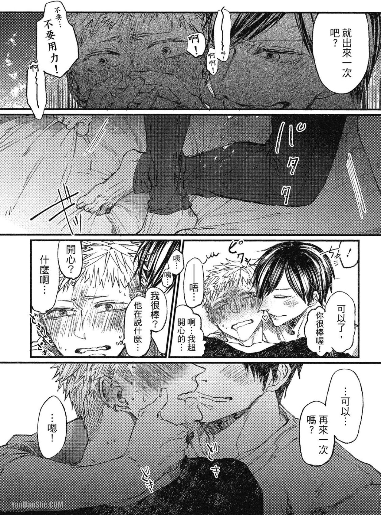 全集 60