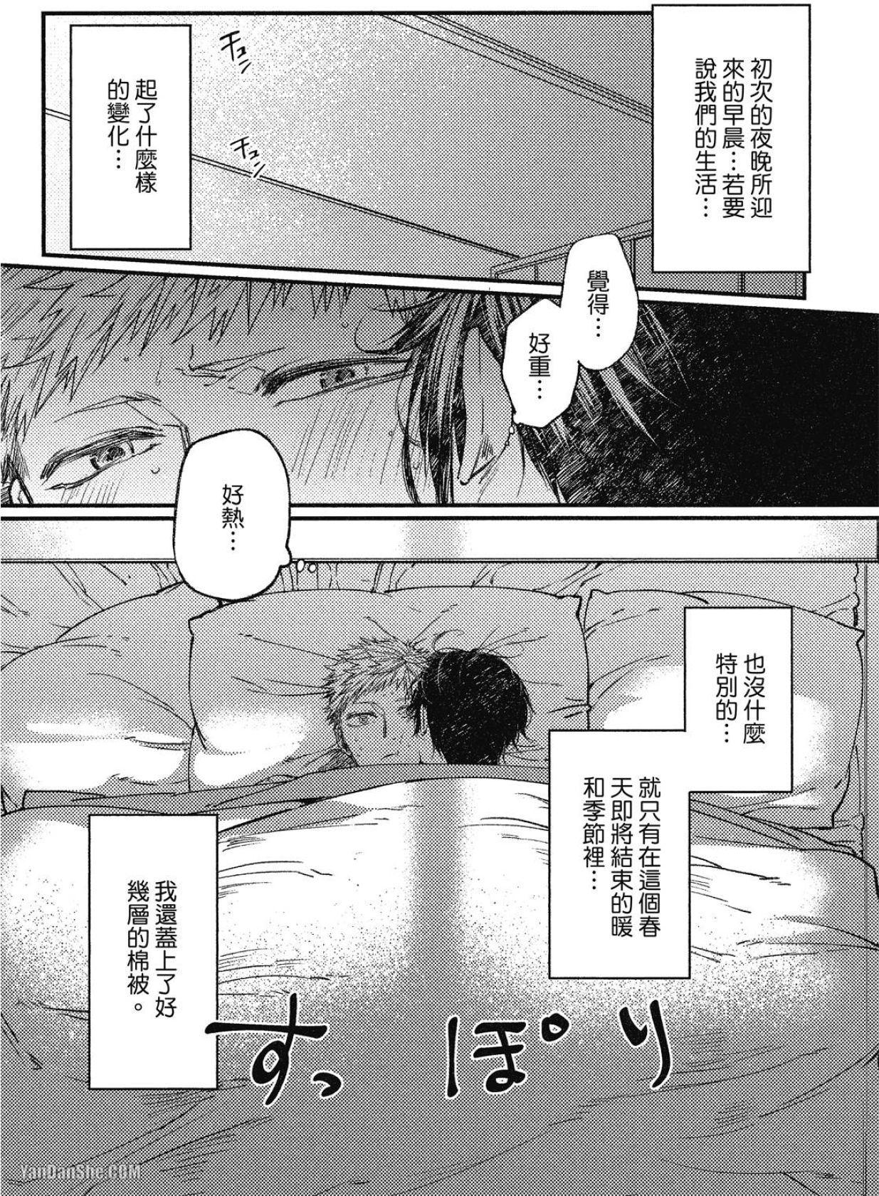 全集 67