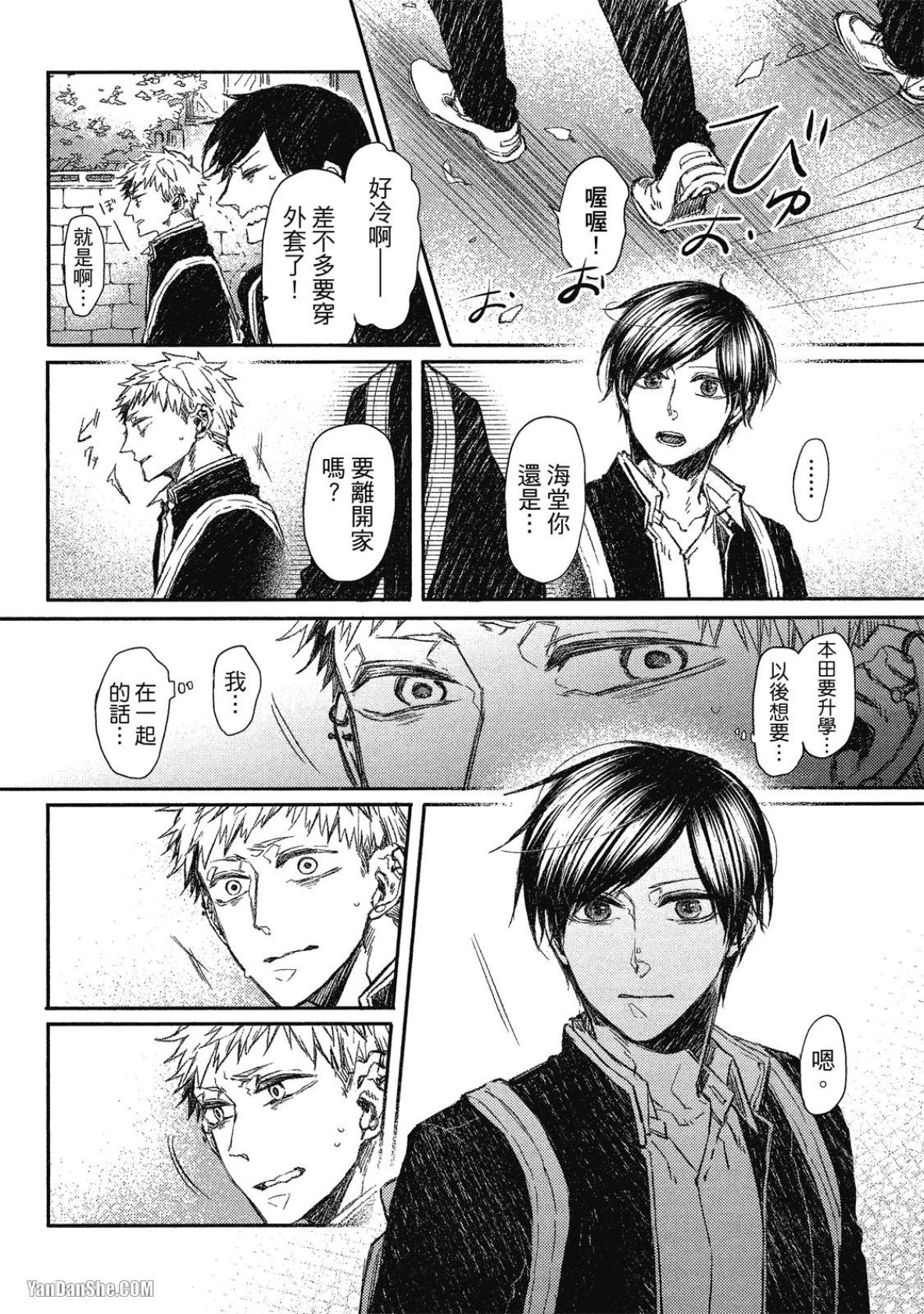 全集 7