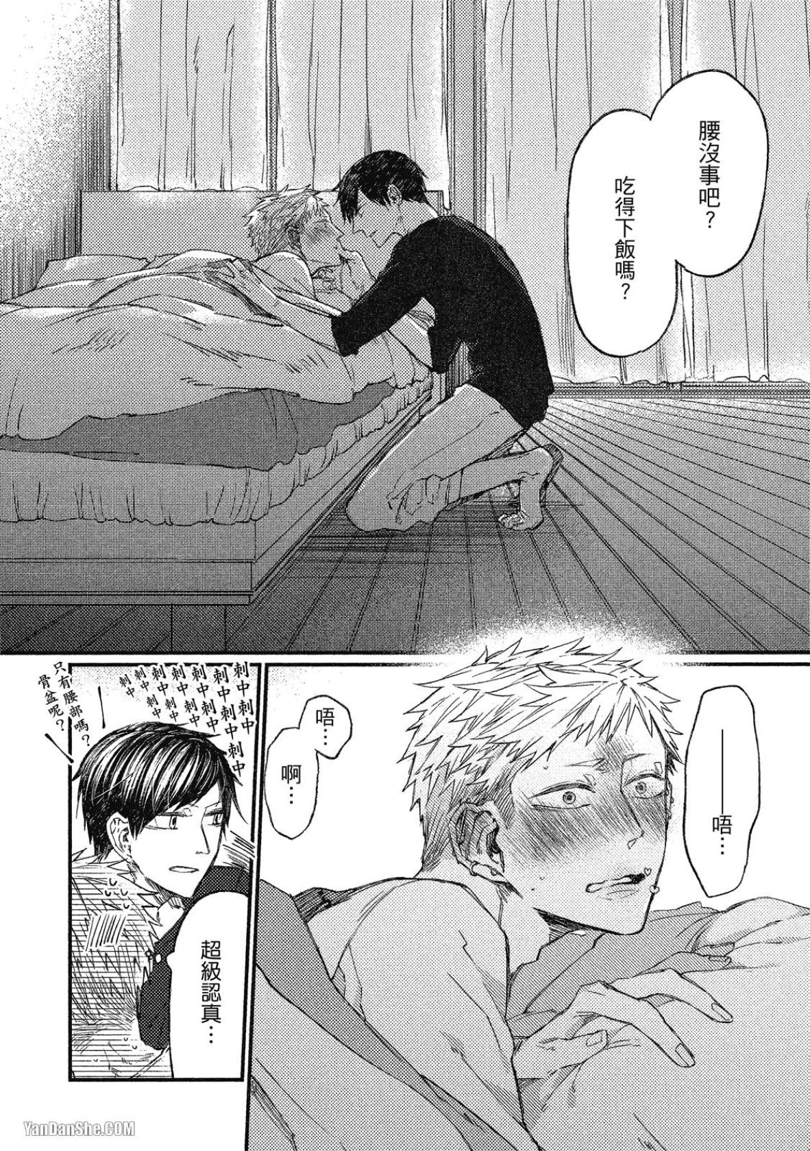 全集 70