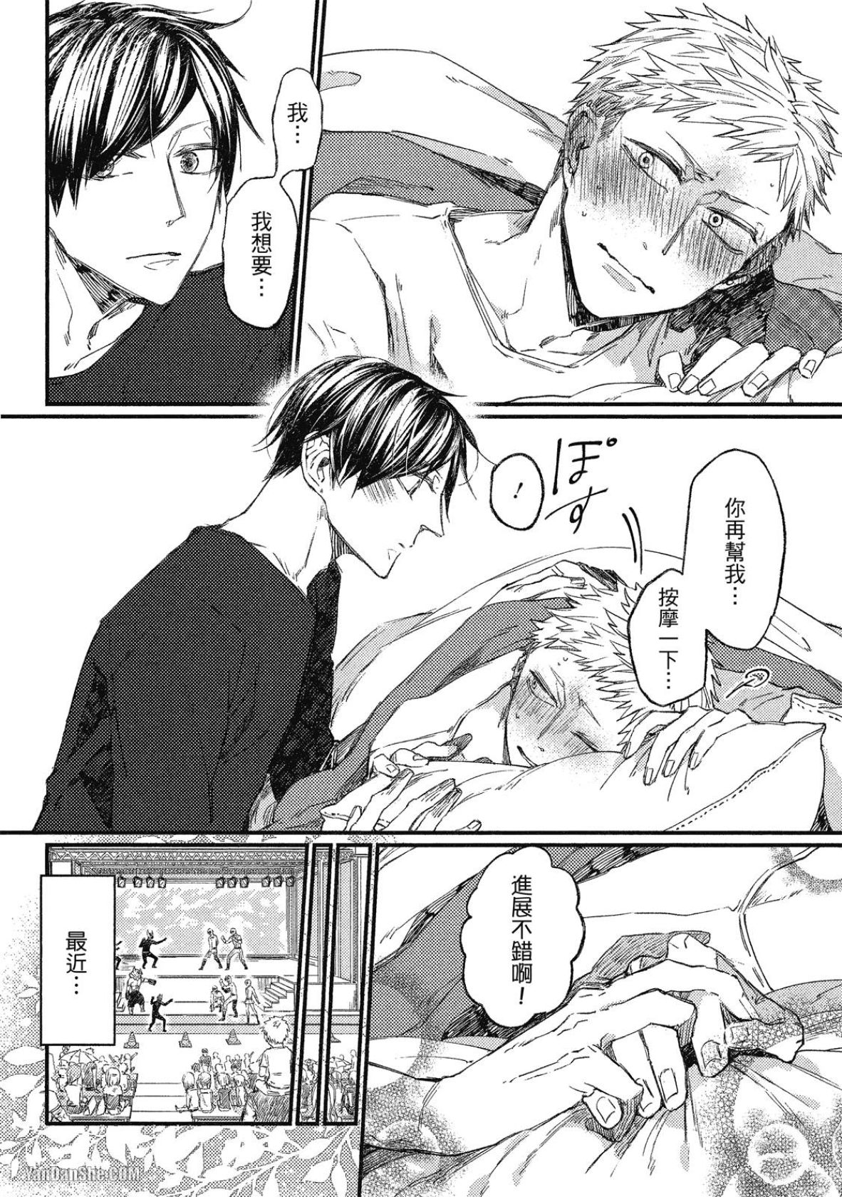 全集 71
