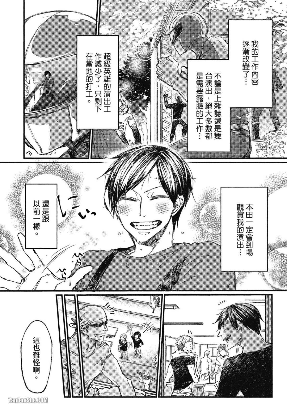 全集 72