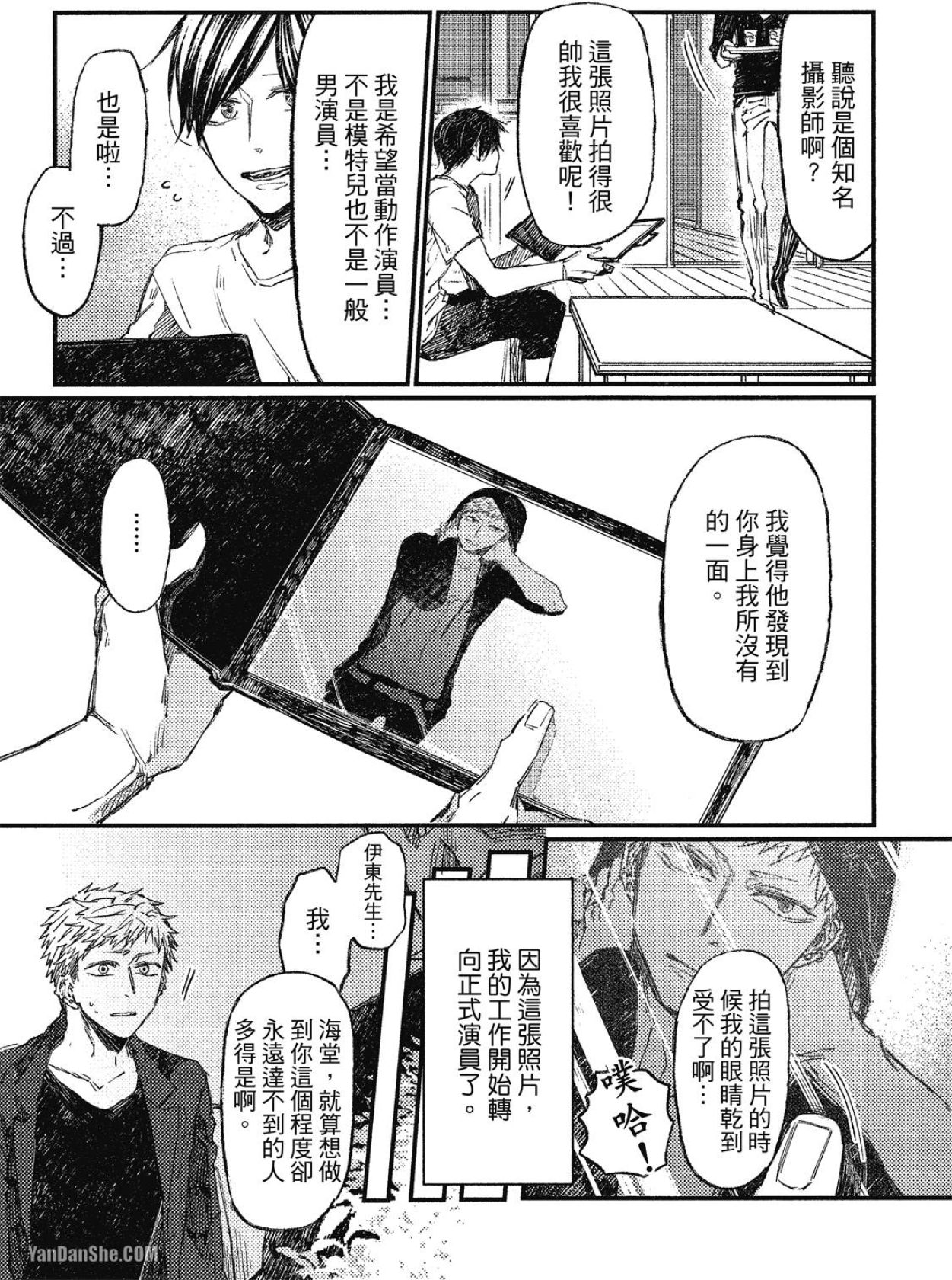 全集 73