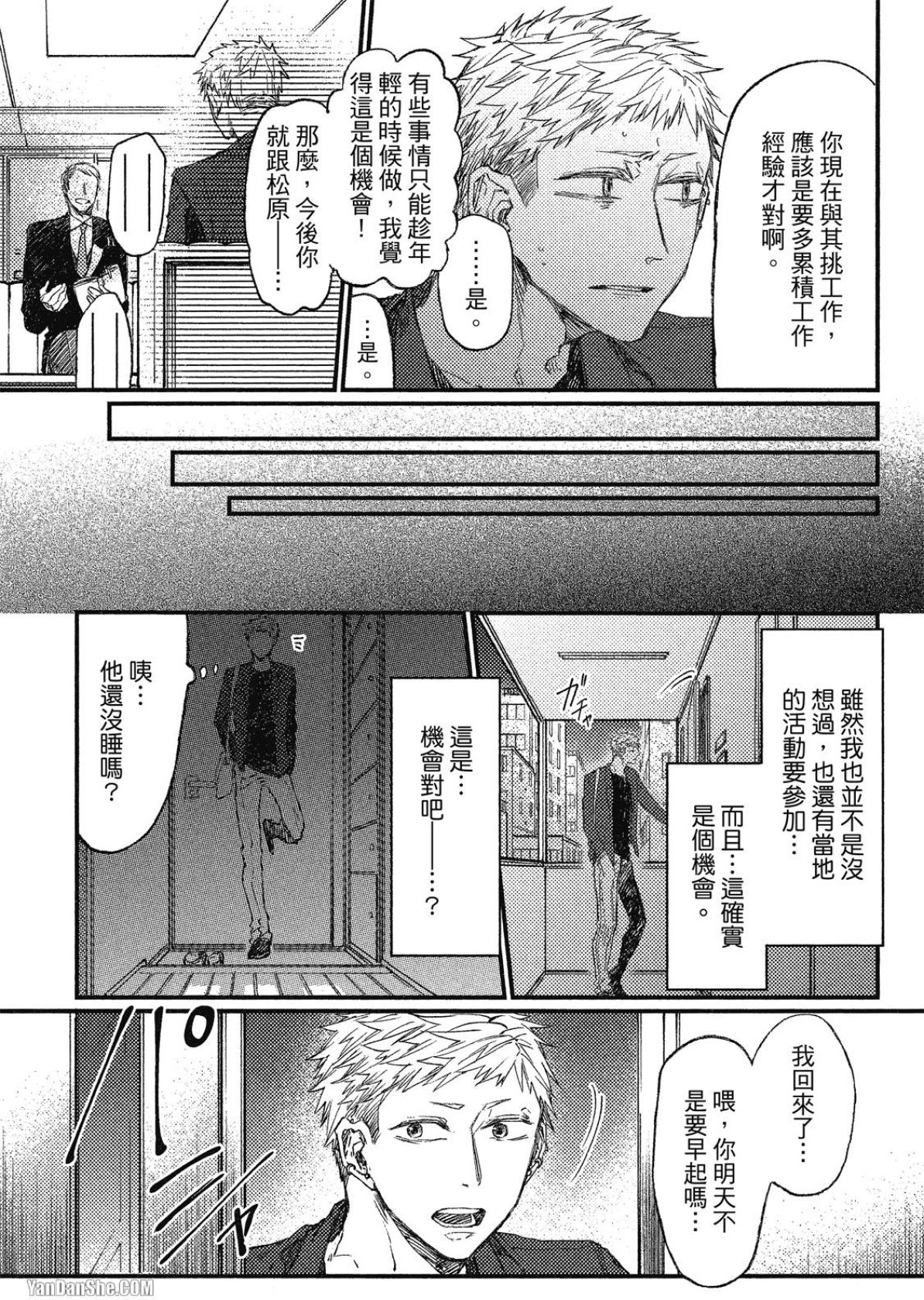 全集 74