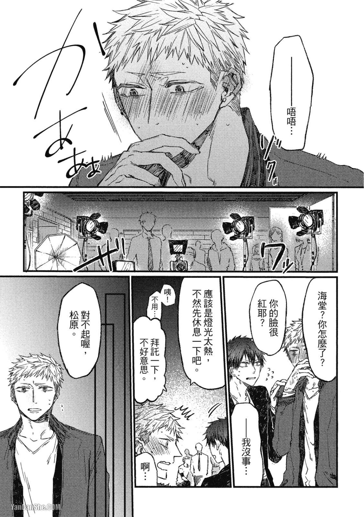 全集 84