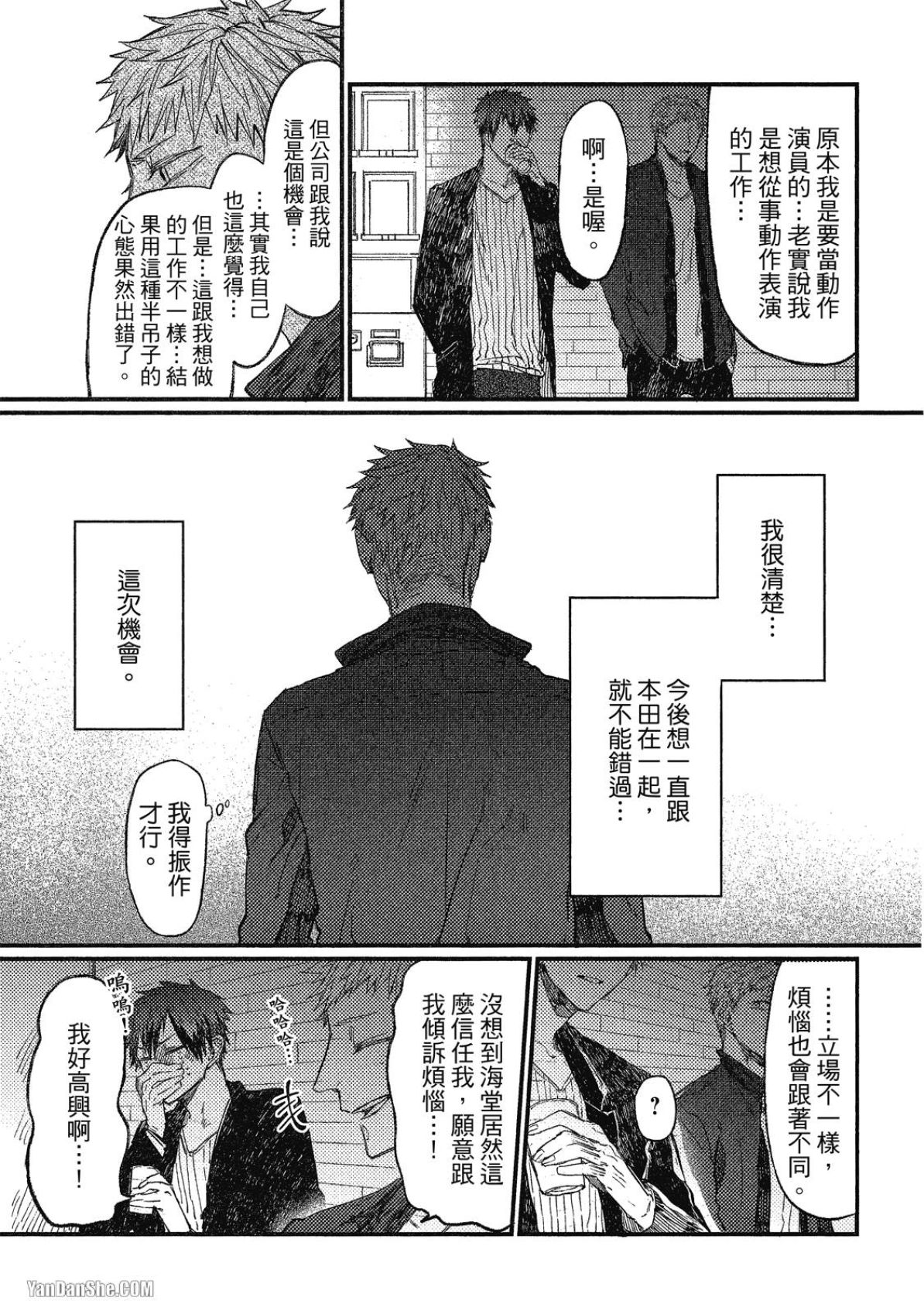 全集 86